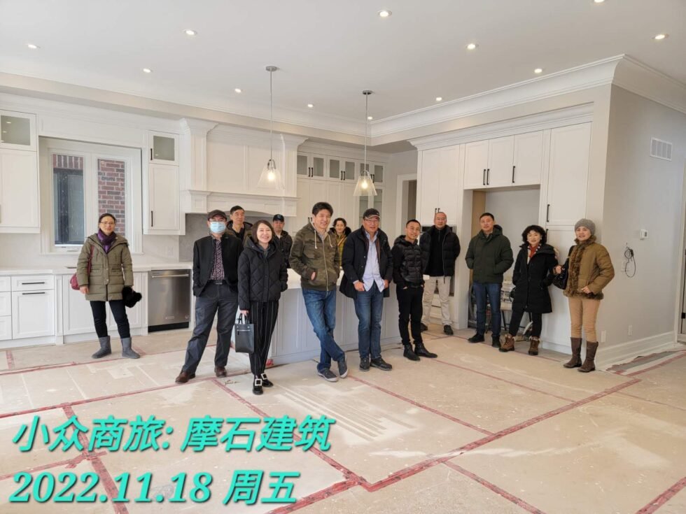 小众俱乐部商旅：摩石建筑之旅