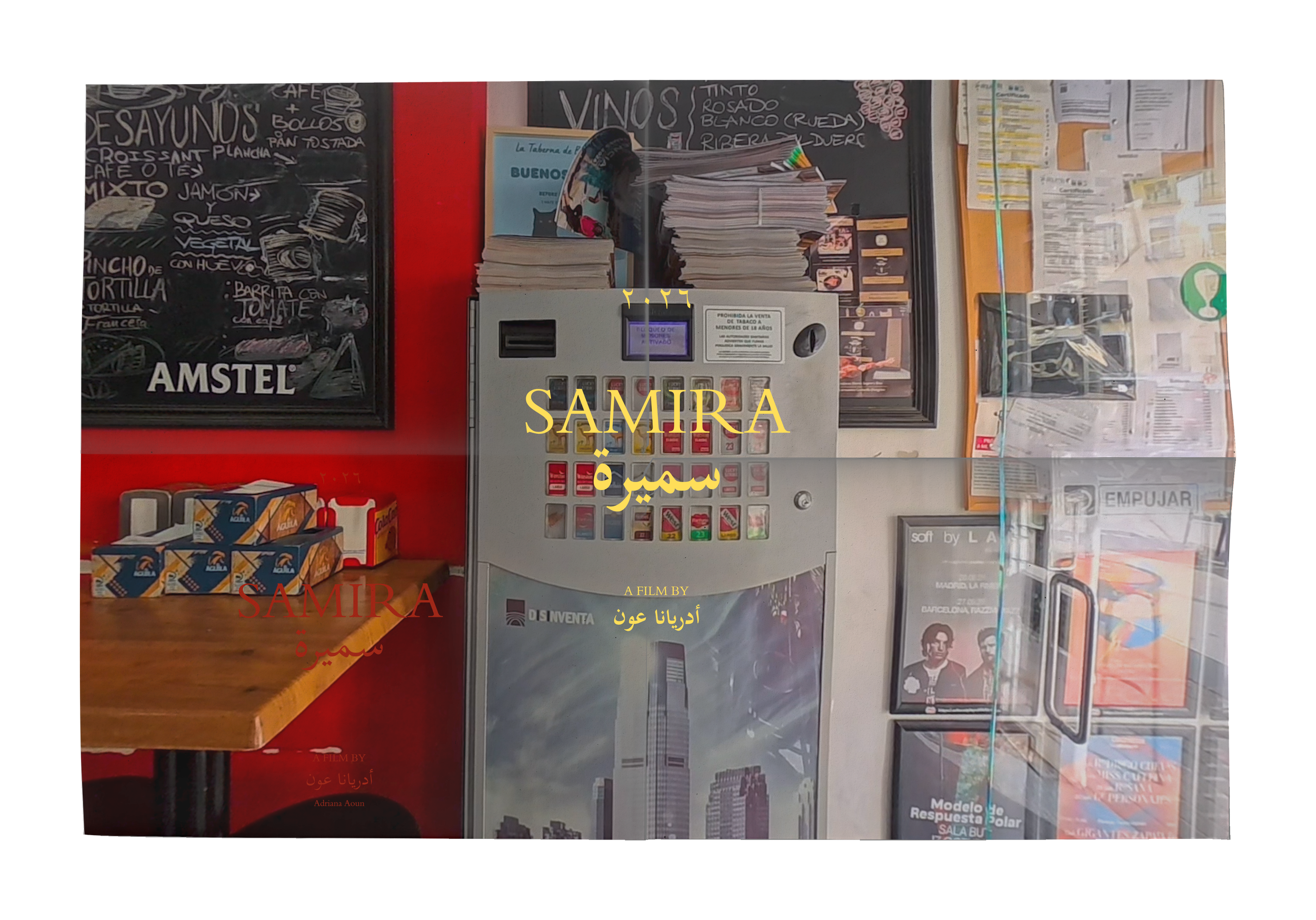 Samira image.png