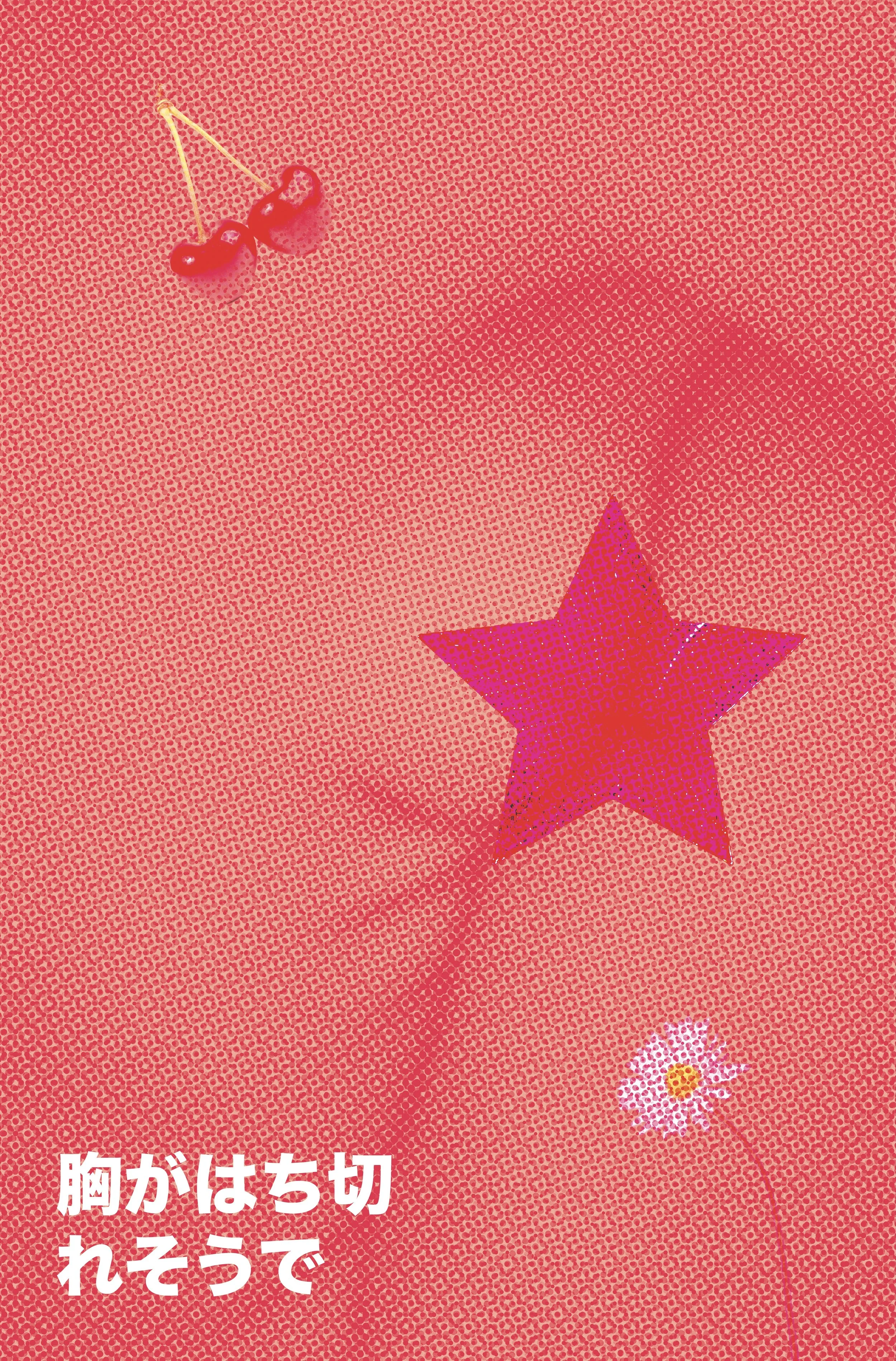 bedroom poster 3.jpeg