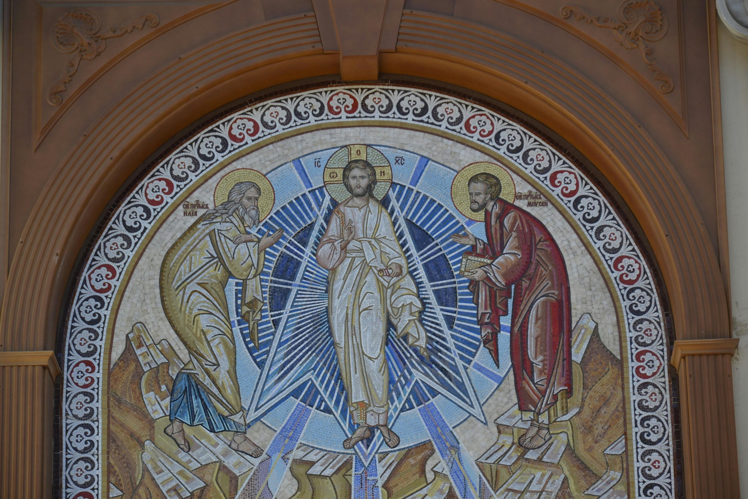 The Trinity in Scripture