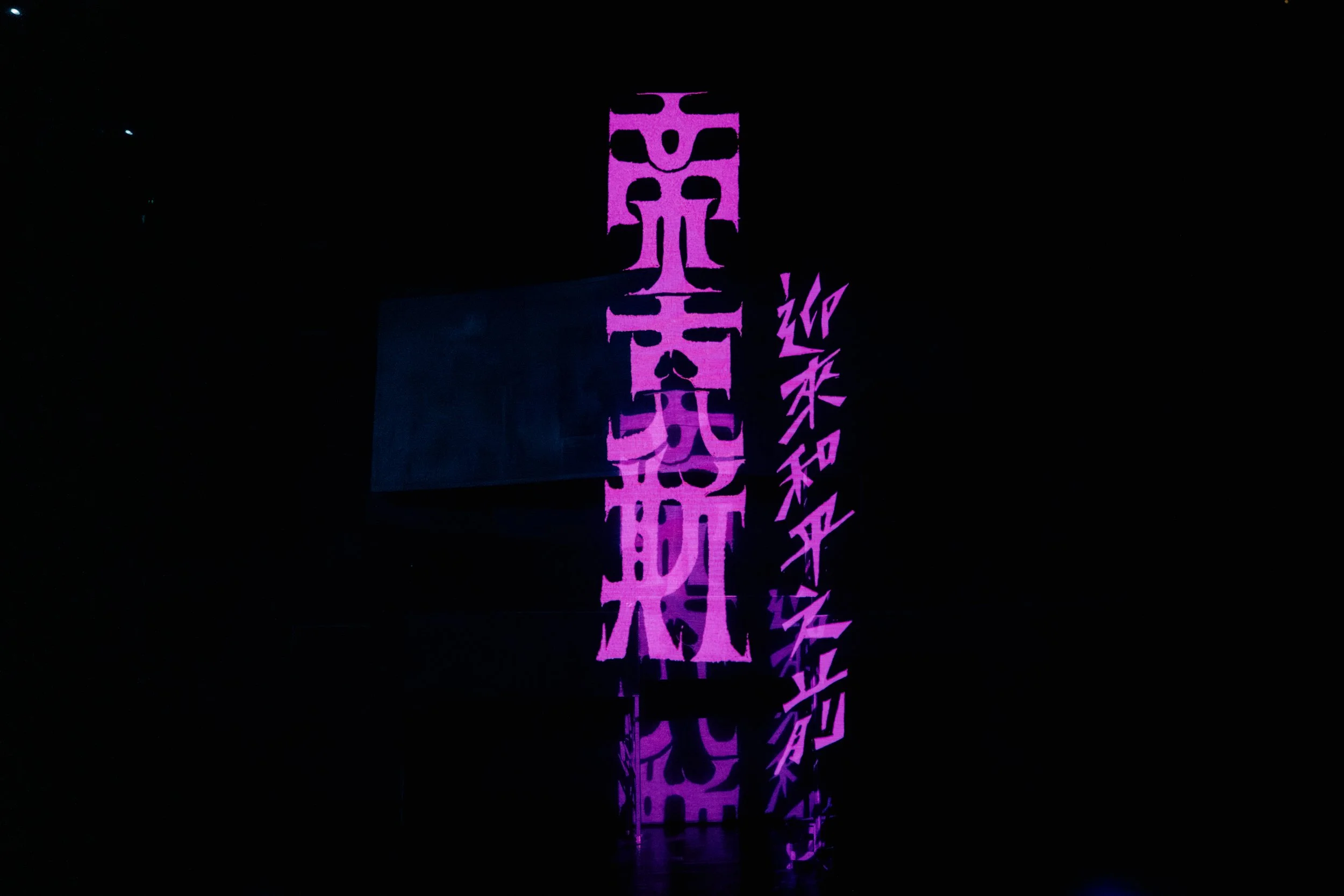 《帝克斯迎來和平之前》The Explosion of Hegemony