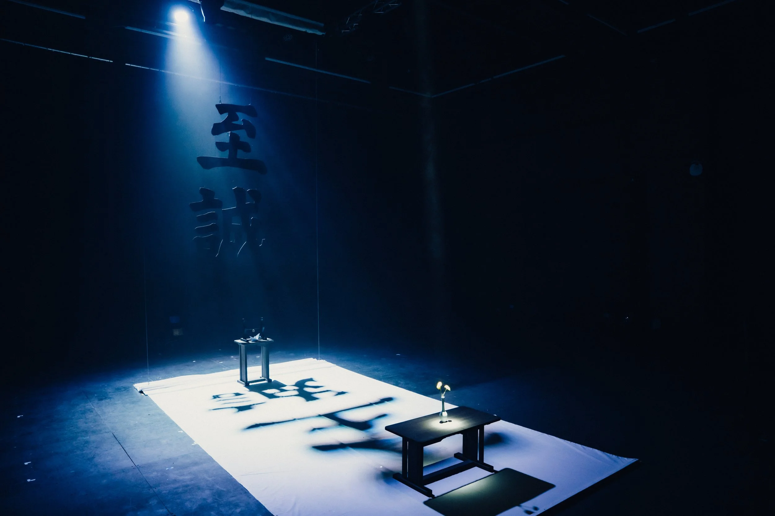 《憂國》Patriotism