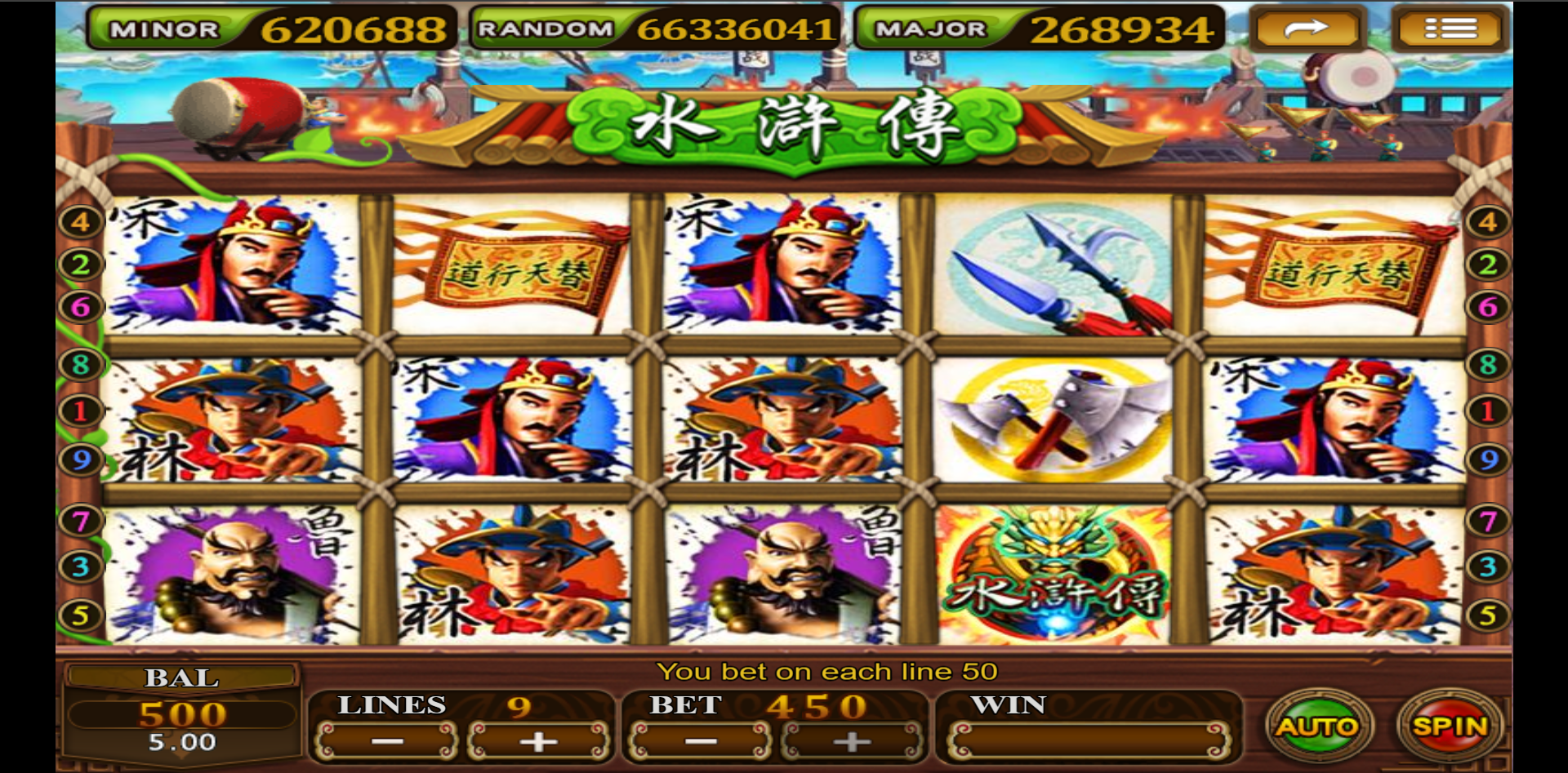 Vblink - Shui Hu | Slot game