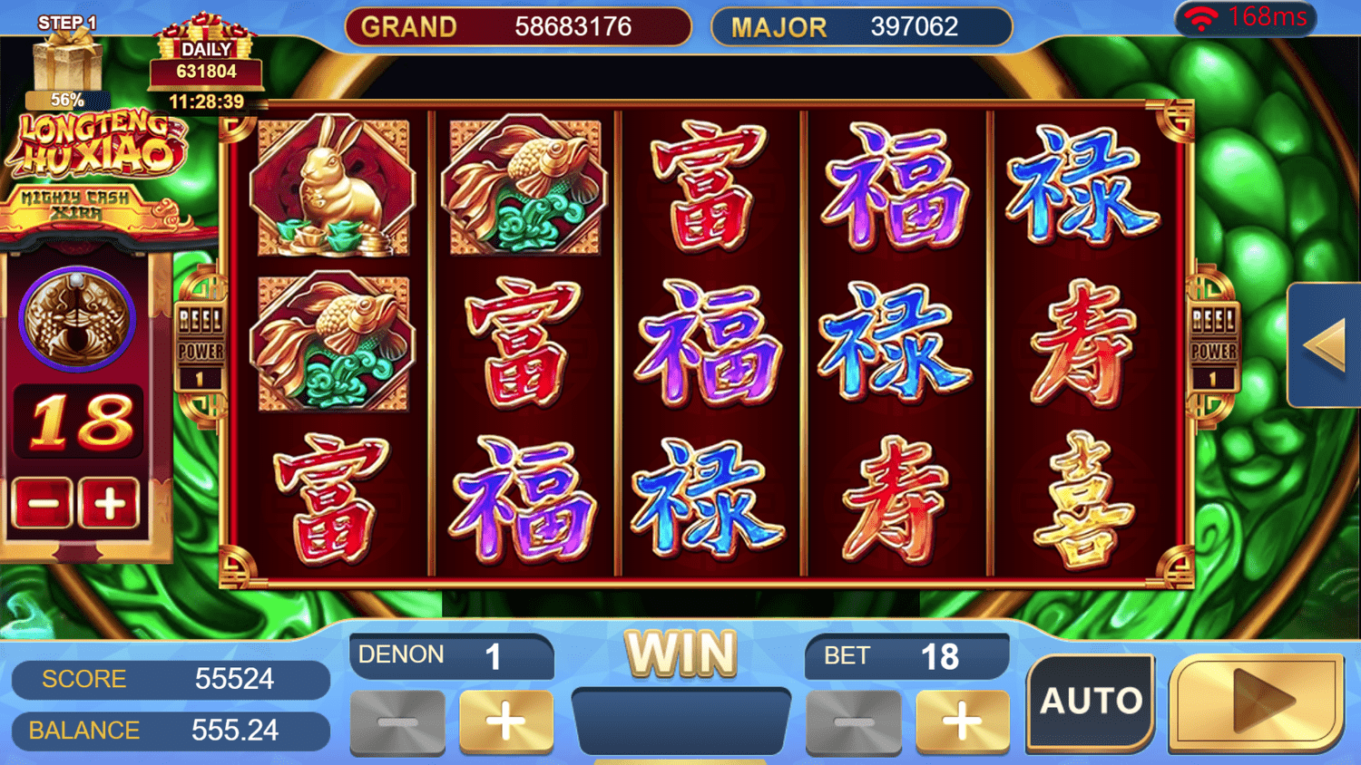 Egame - LongTeng HuXiao - slot game