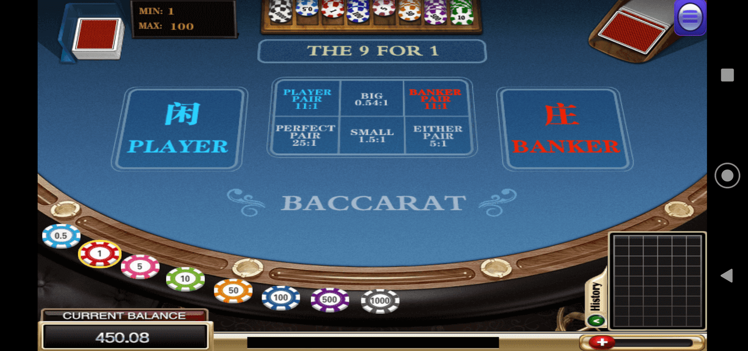 Blue Dragon - Baccarat - table game