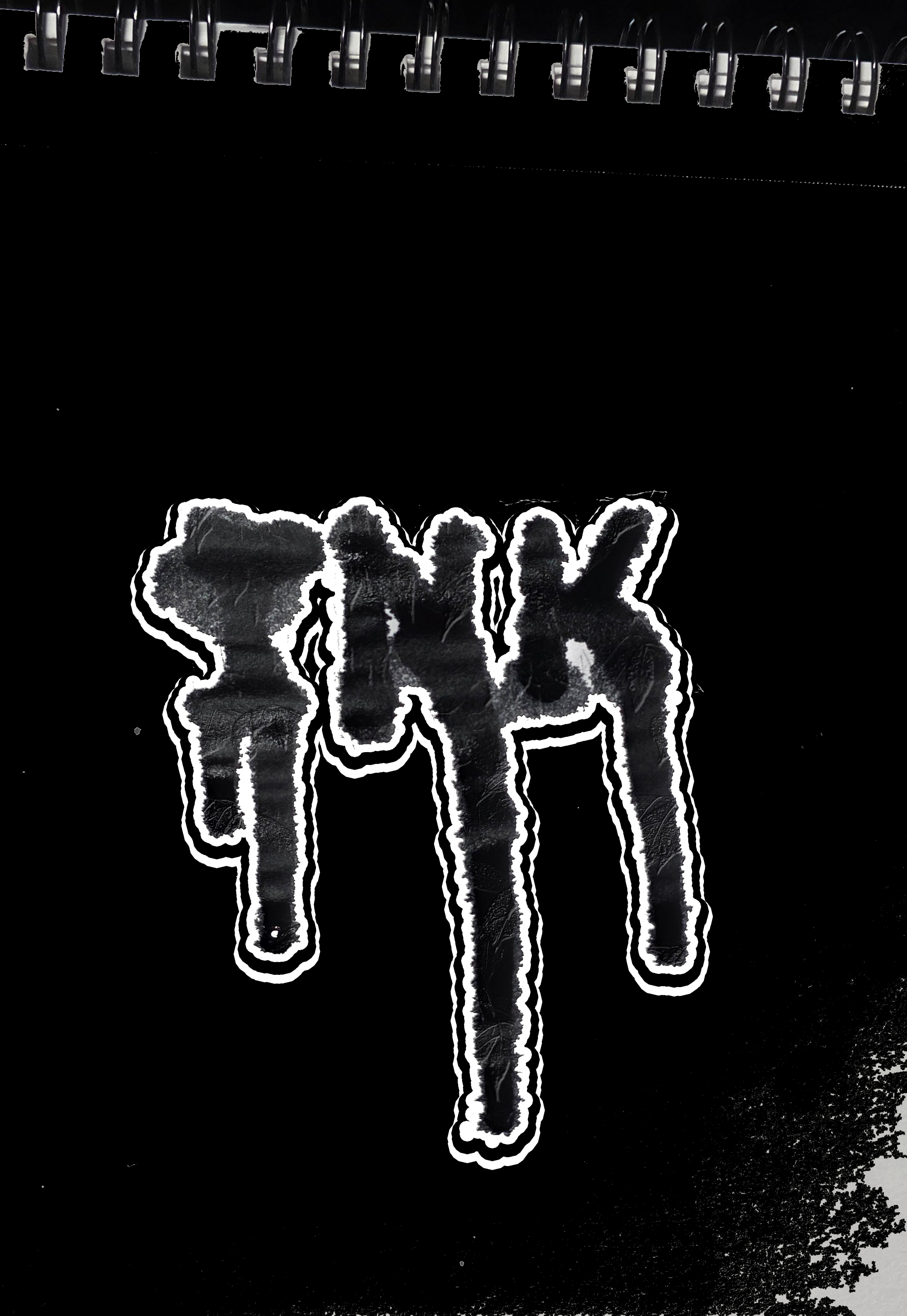 INK.png