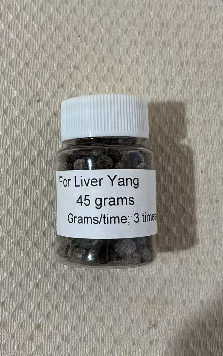 for Live renergy 温肝丸.jpg
