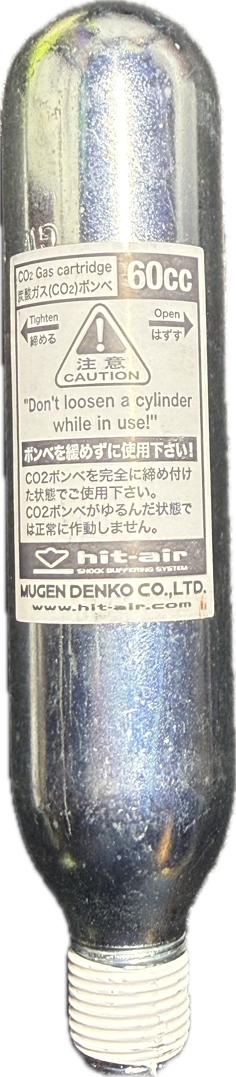 Hit Air Cartridge 60cc