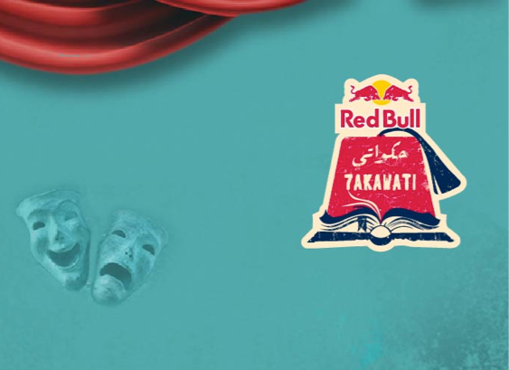 Red Bull Twisted Tales