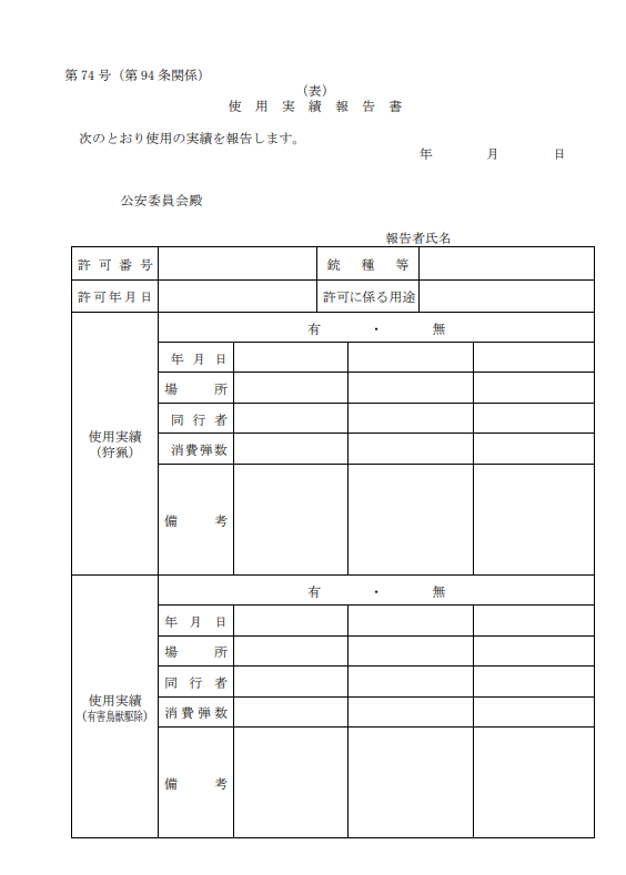 スクリーンショット 2026-04-11 192502.png
