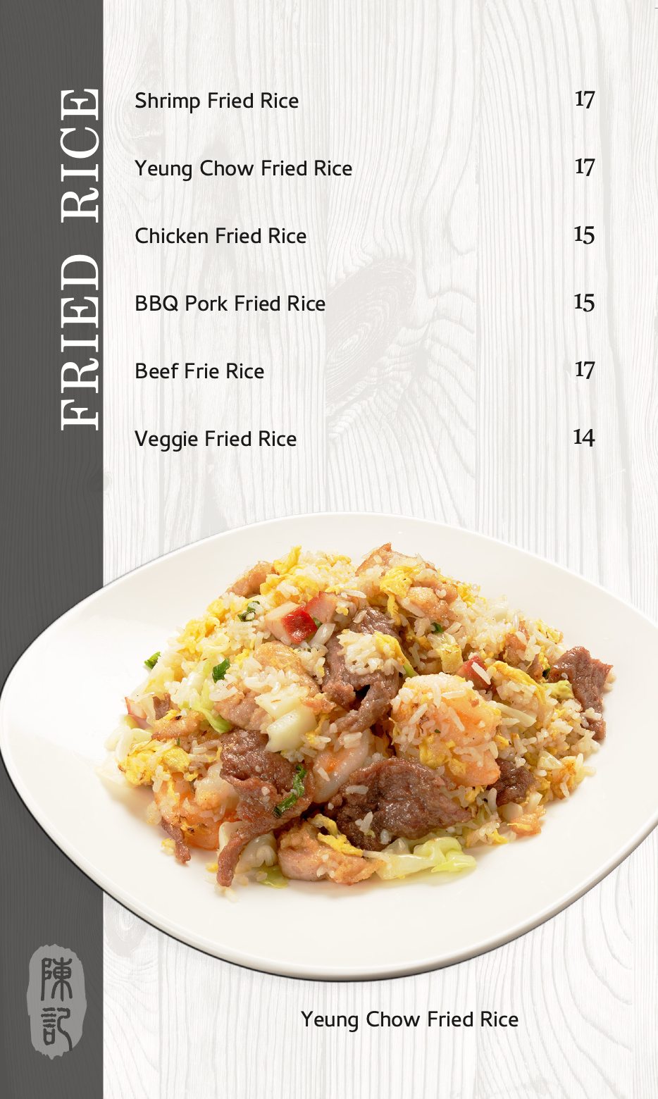 Uncle Chen Menu 13.png