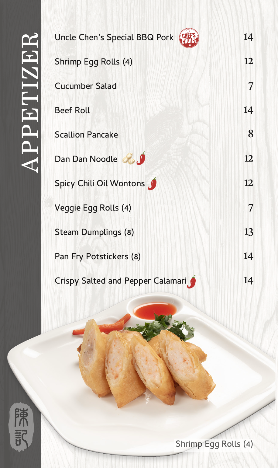 Uncle Chen Menu 2.png