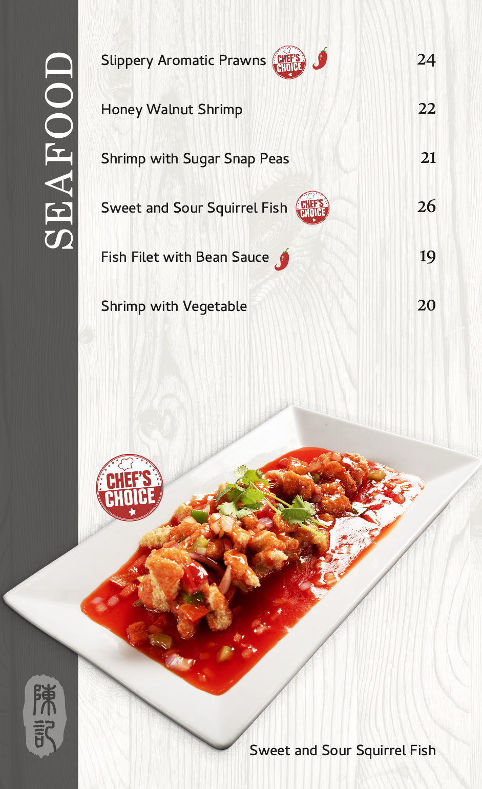 Uncle Chen Menu 4.png