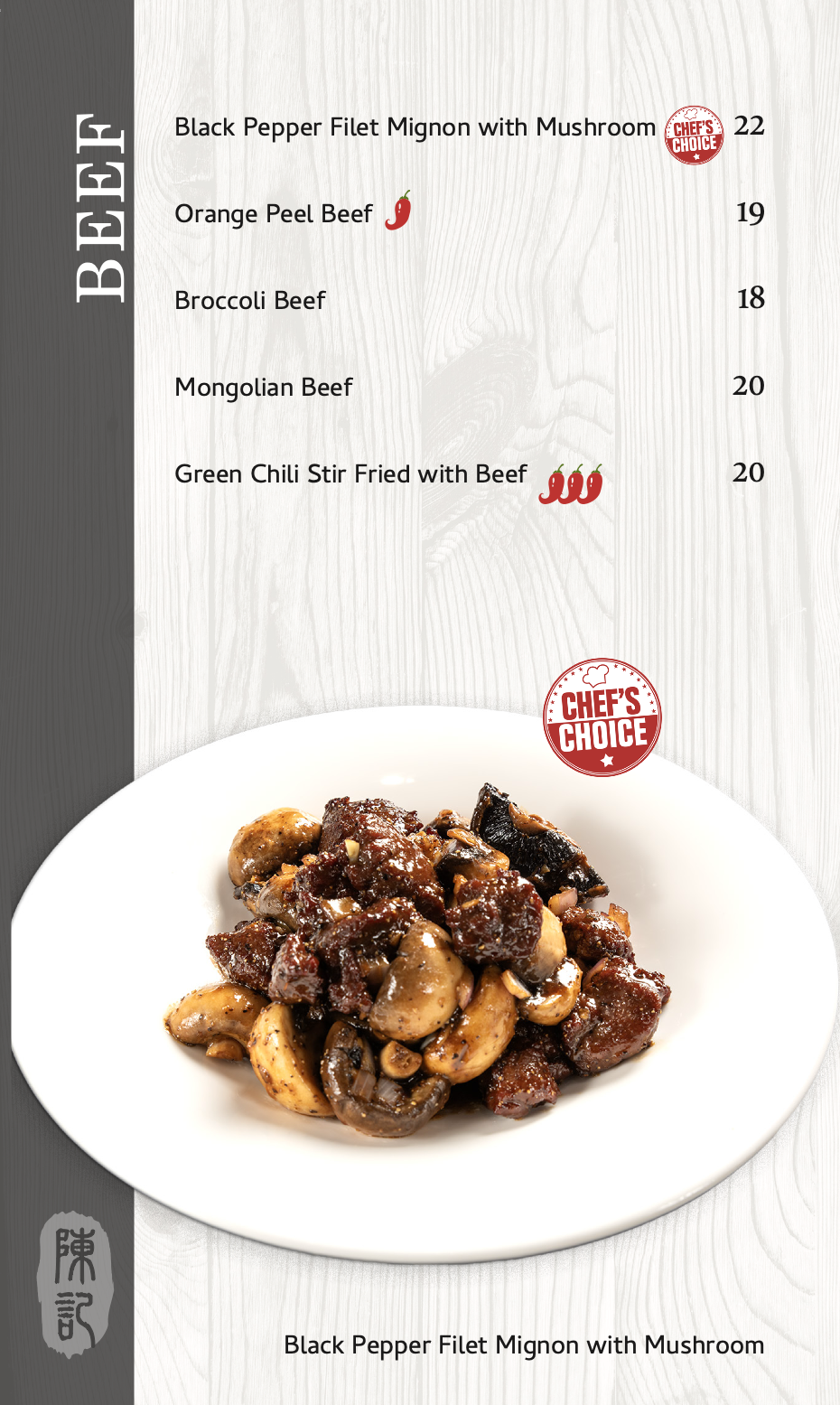Uncle Chen Menu 10.png