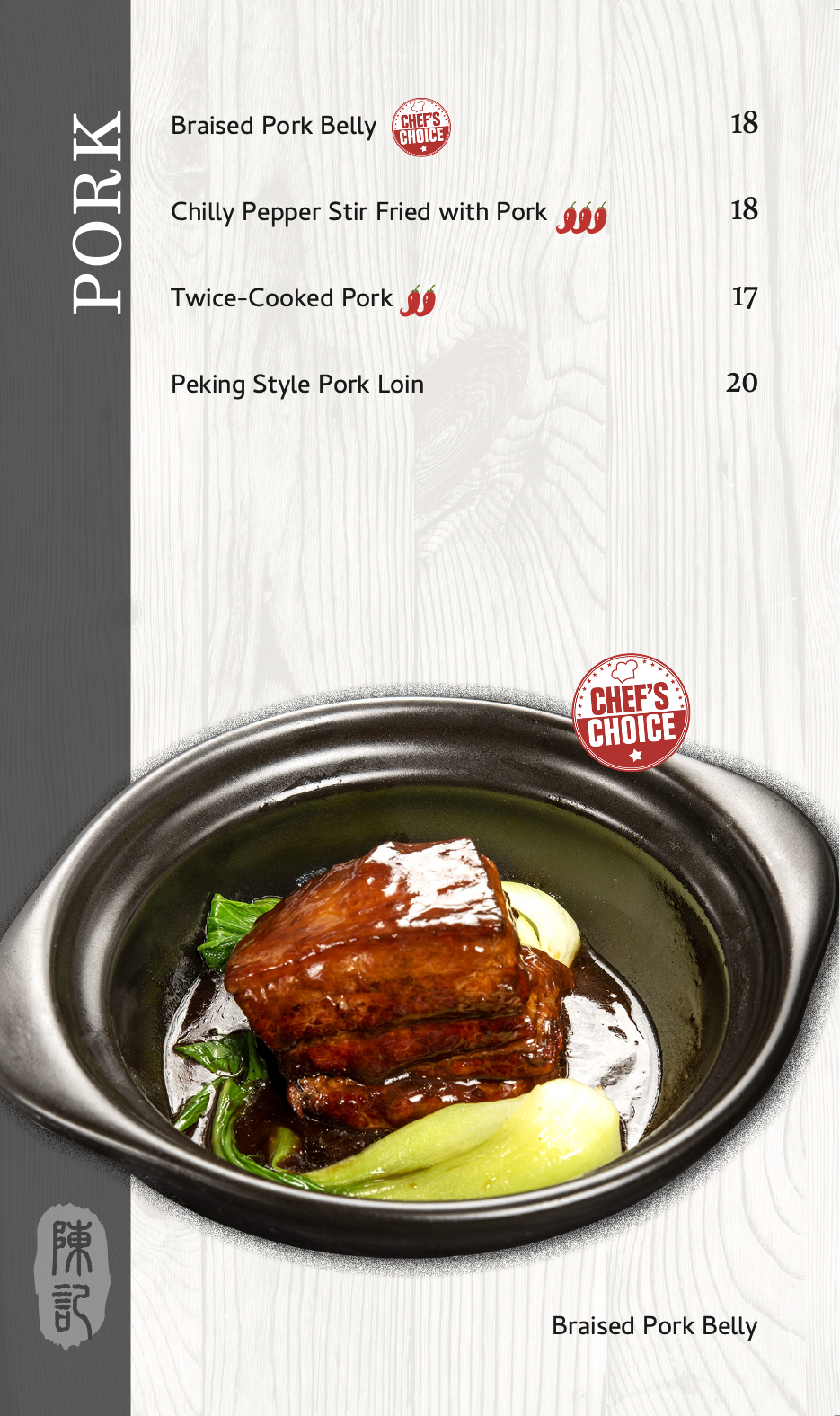 Uncle Chen Menu 11.png