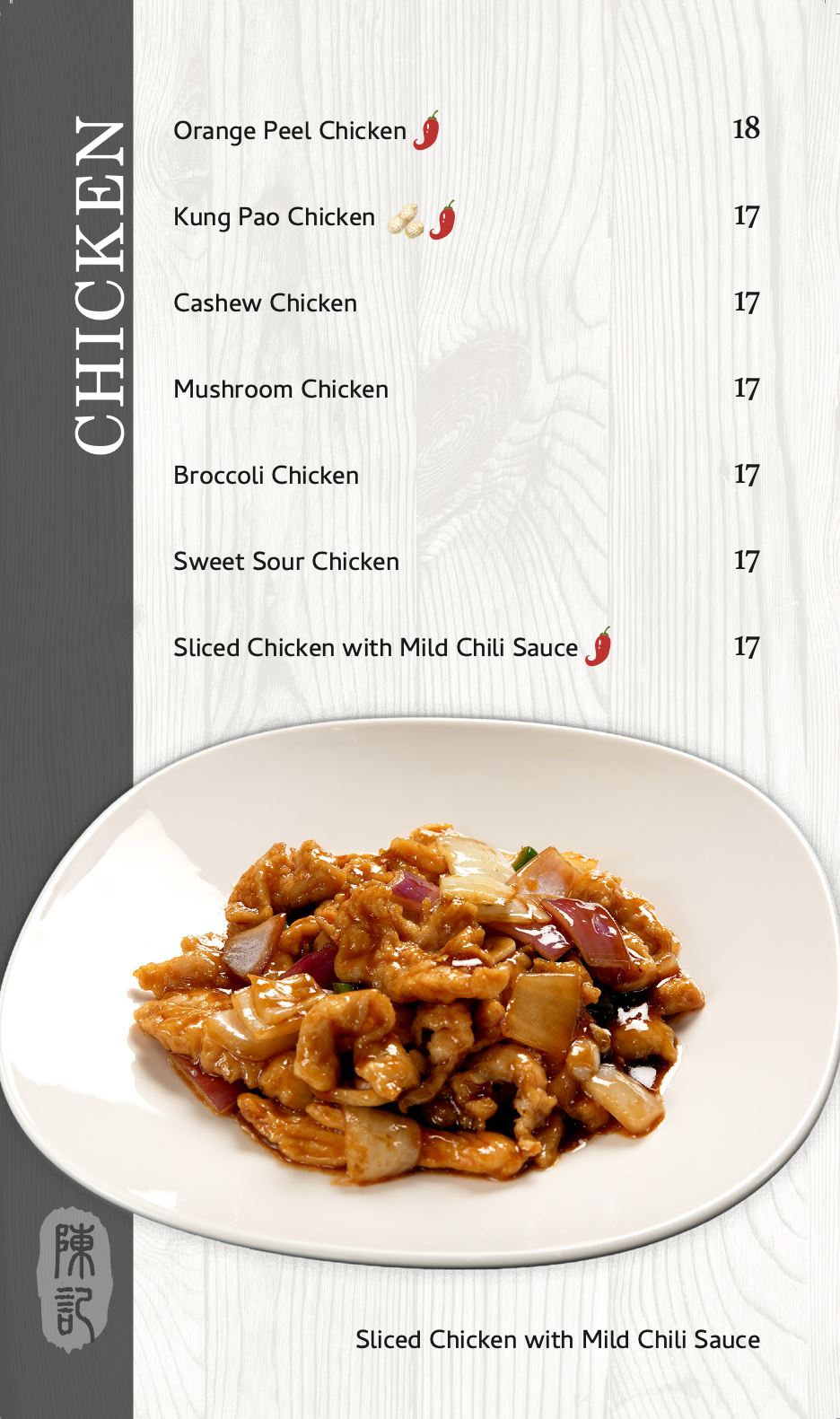 Uncle Chen Menu 9.png