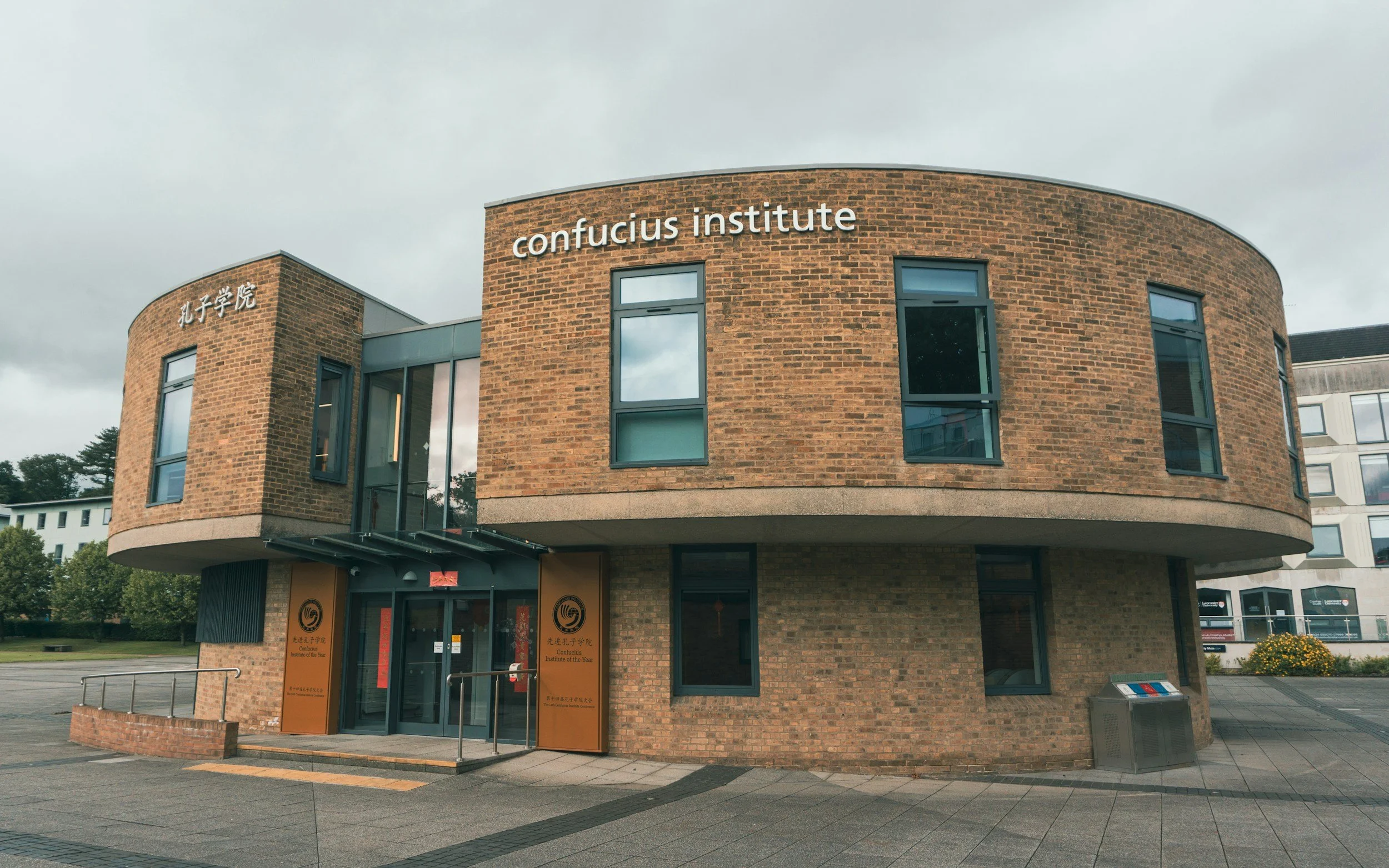 Lancaster University