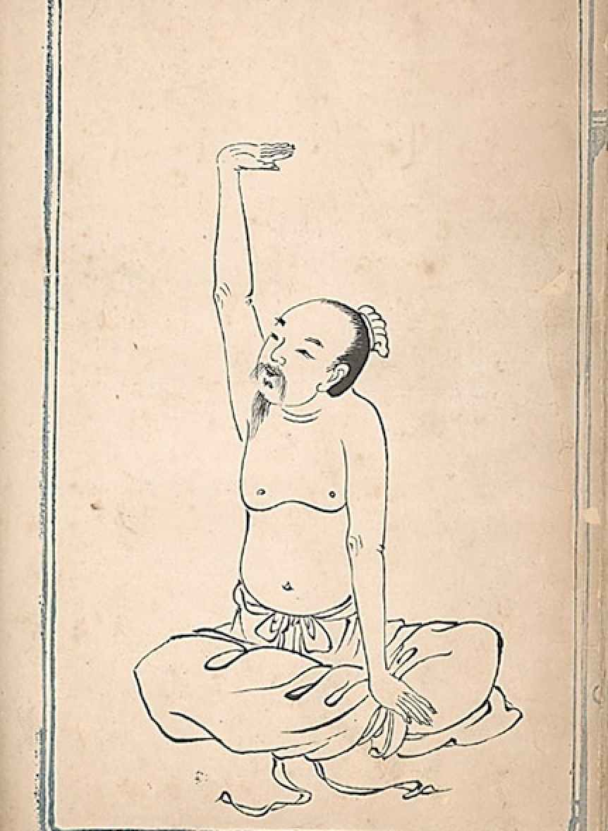 Ba Duan Jin