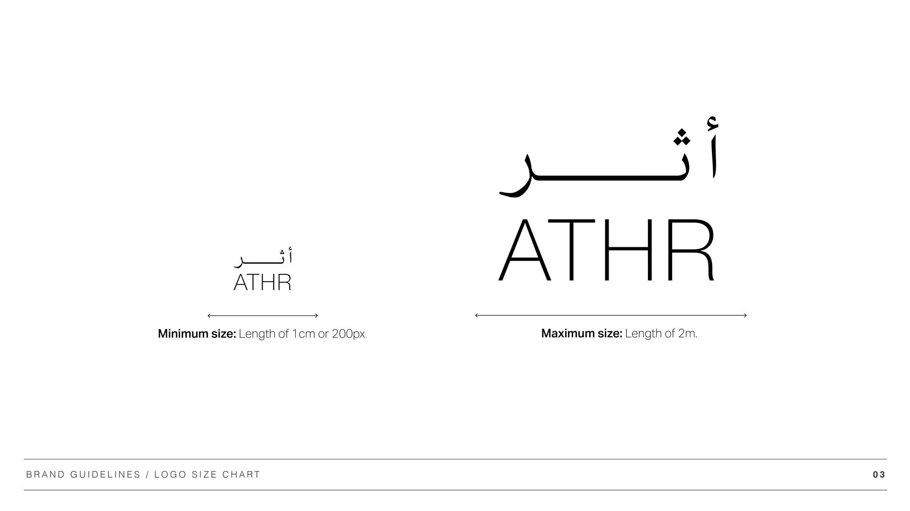 ATHR-GUIDELINES-04.jpg