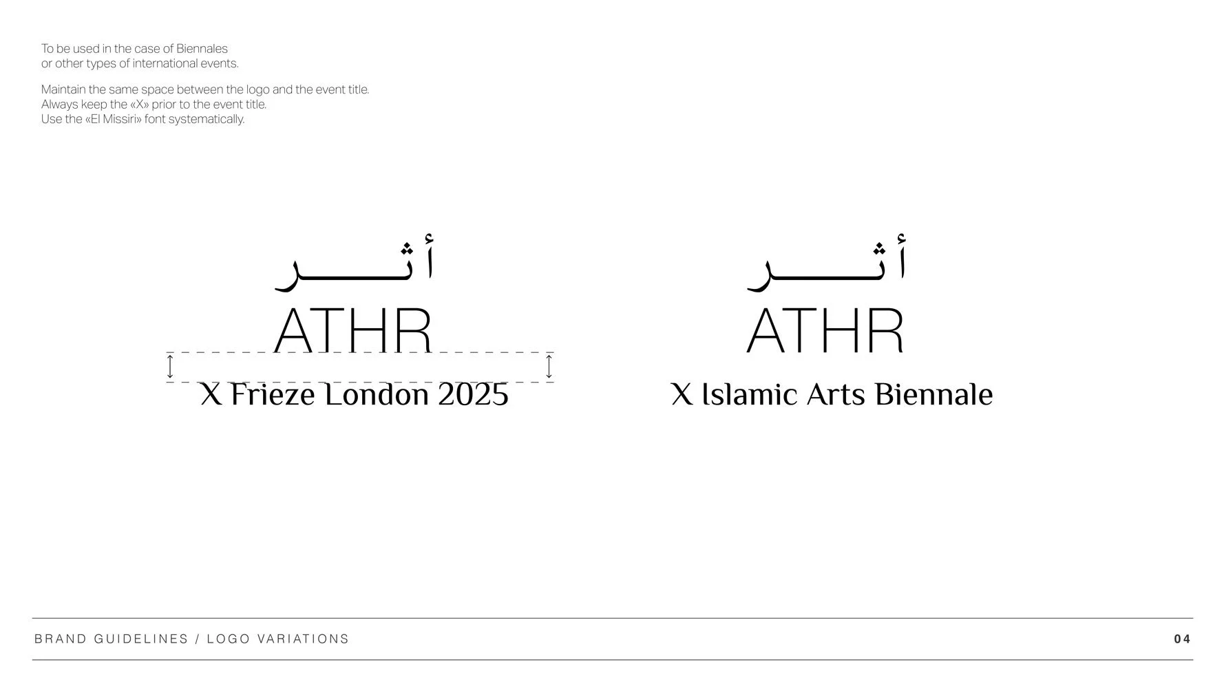 ATHR-GUIDELINES-05.jpg