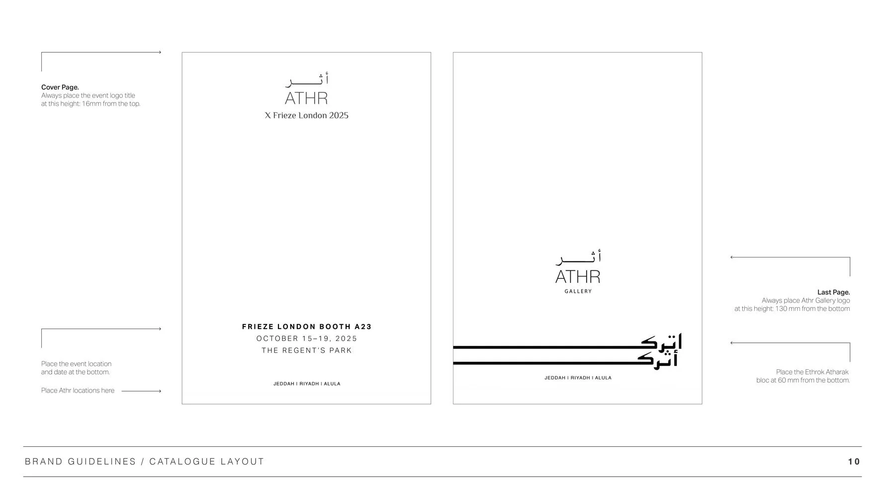 ATHR-GUIDELINES-13.jpg