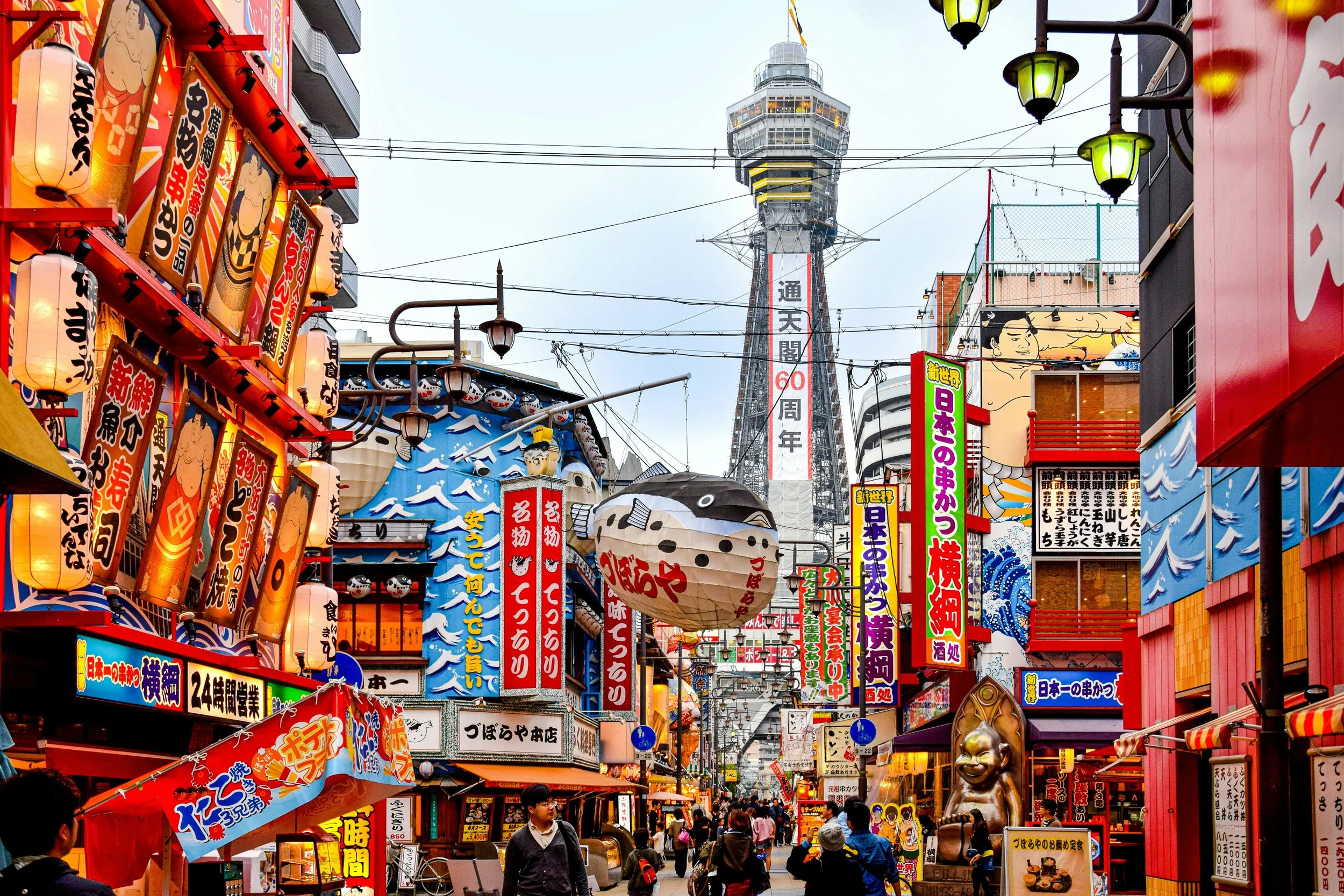 Colourful Osaka street with lanterns at night — Osaka food and nightlife Japan itinerary