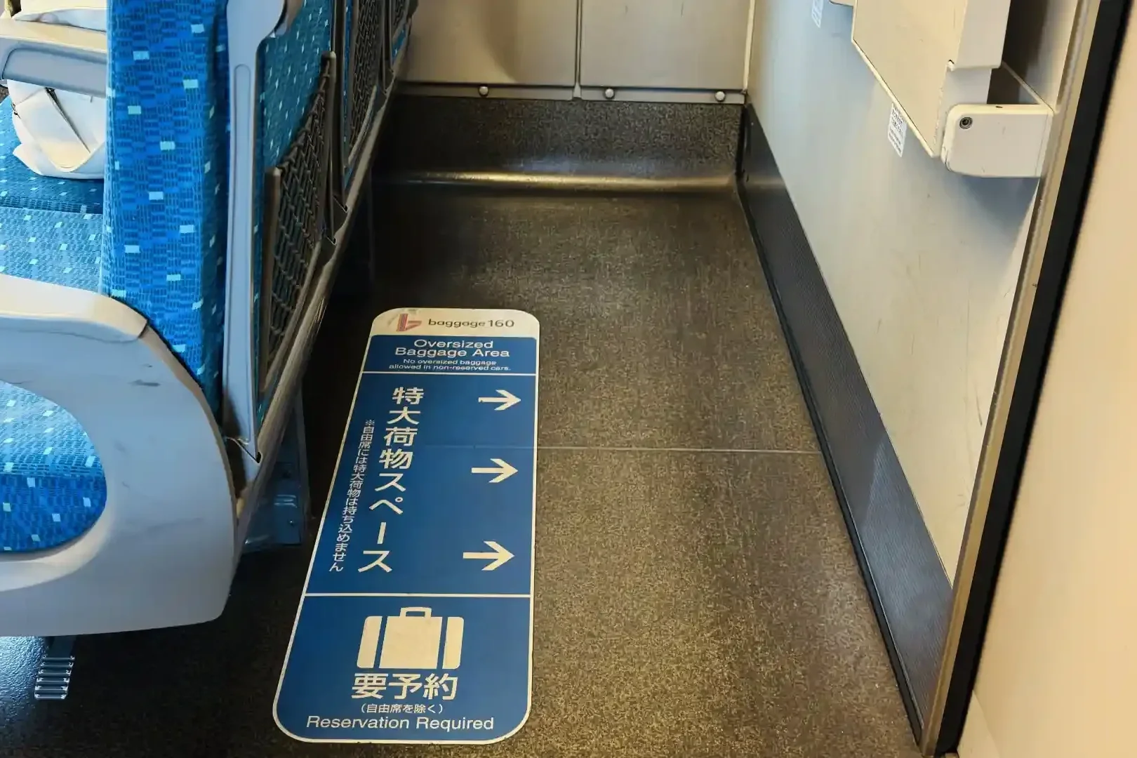 Oversized luggage area sign inside a Japan shinkansen carriage