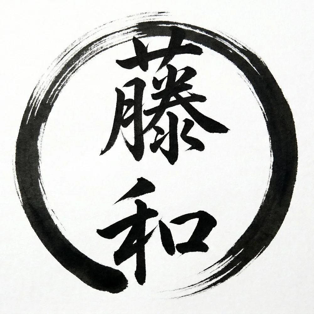 Towa tea ceremony logo