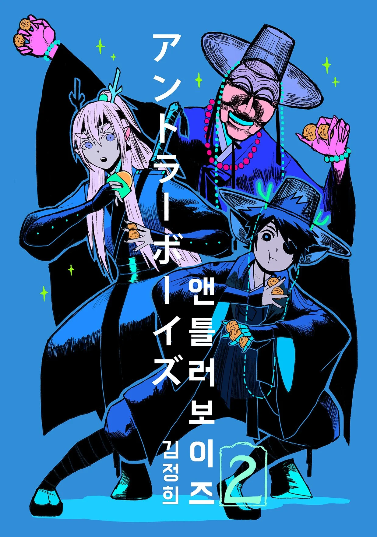 AB COVER 02 V3 OFFICIAL POST.jpg