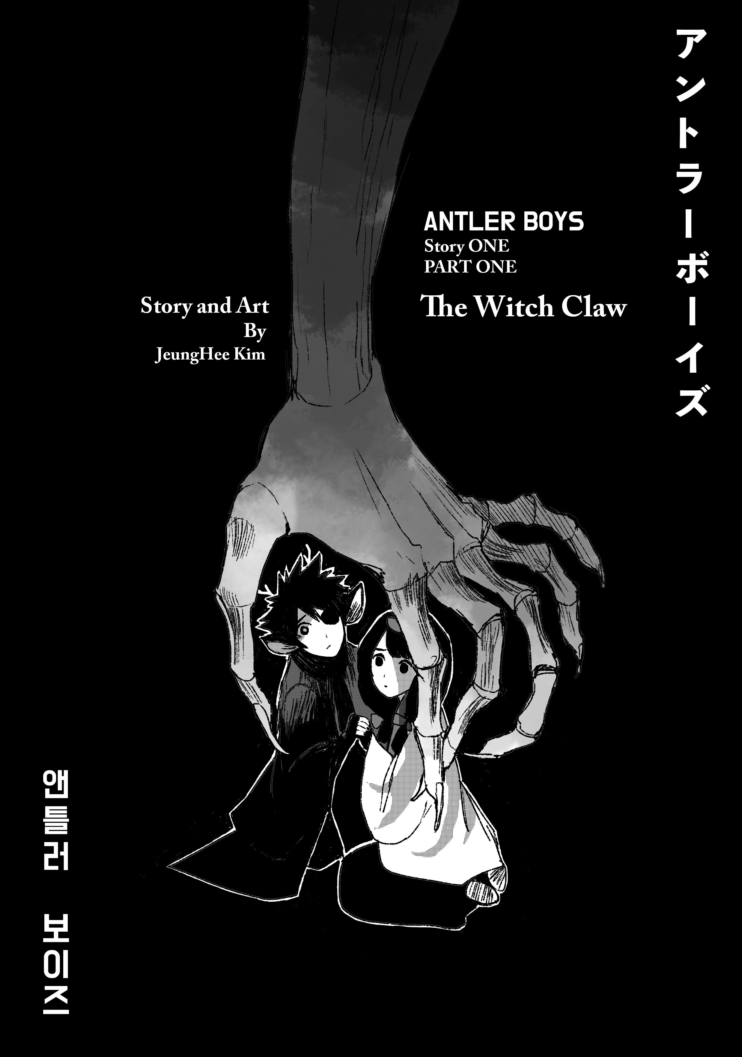 Witch Claw Title Page.jpg
