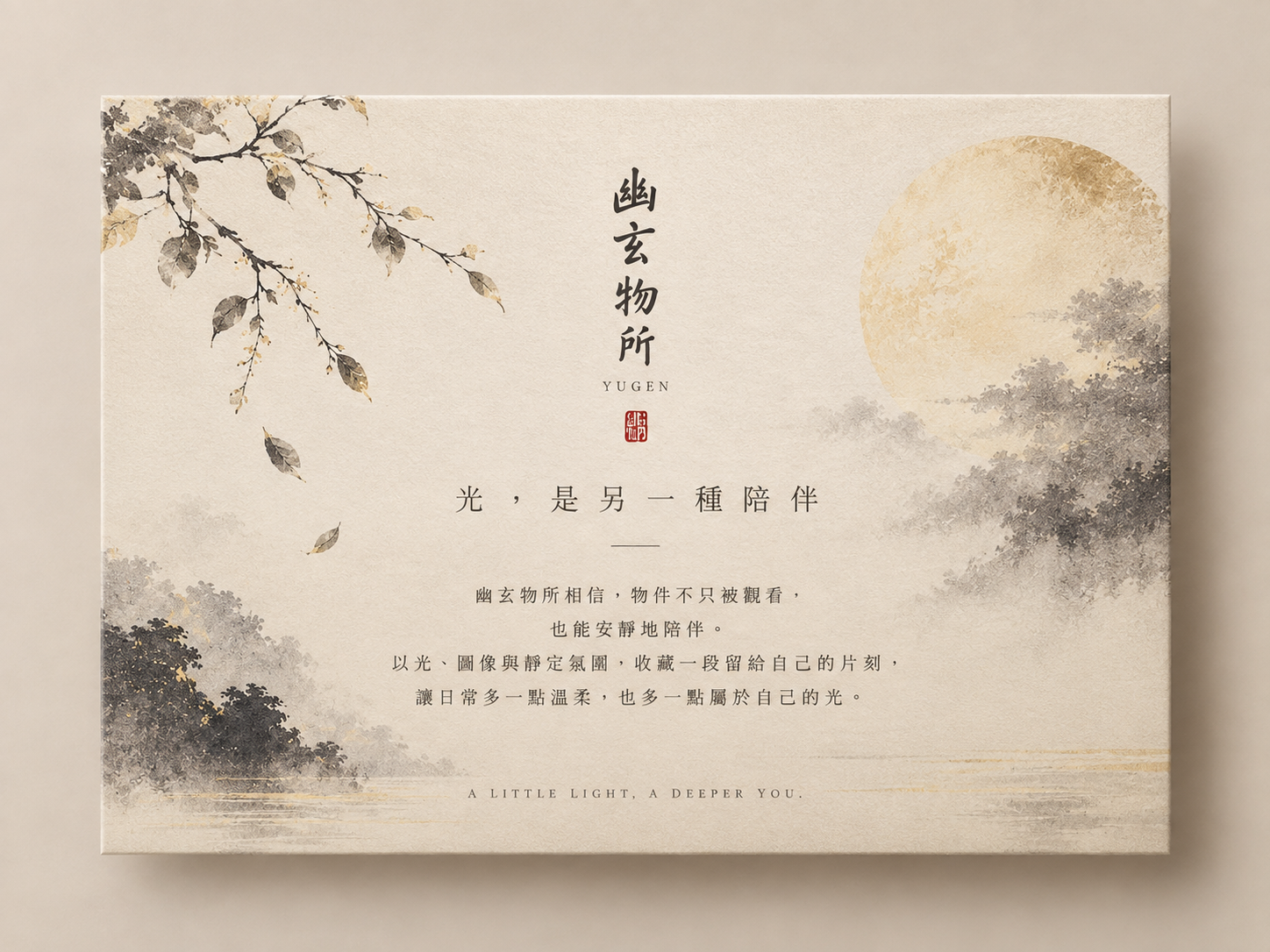 品牌故事卡.png (Copy)