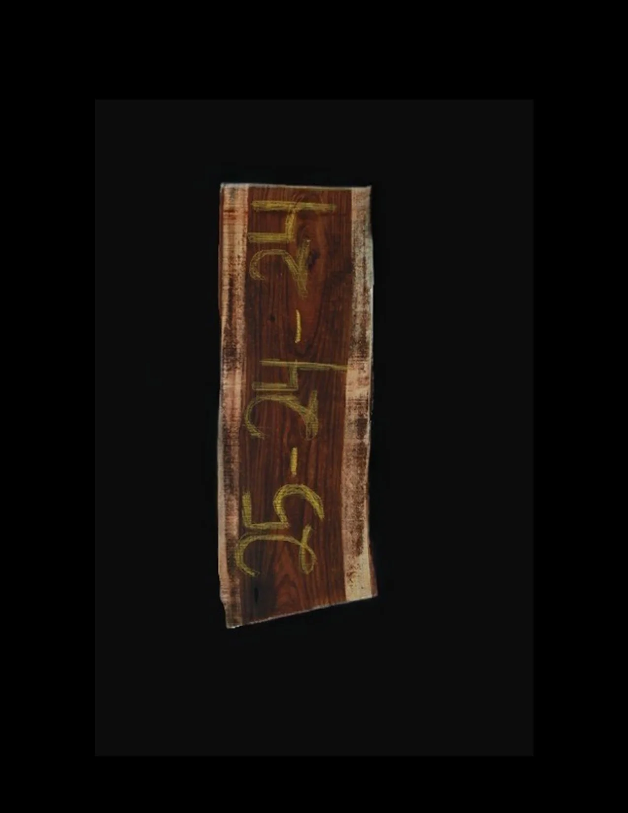 Parota Live Edge Slab - B1017GNC - 69” L x 24” W x 6” T - 69 BF