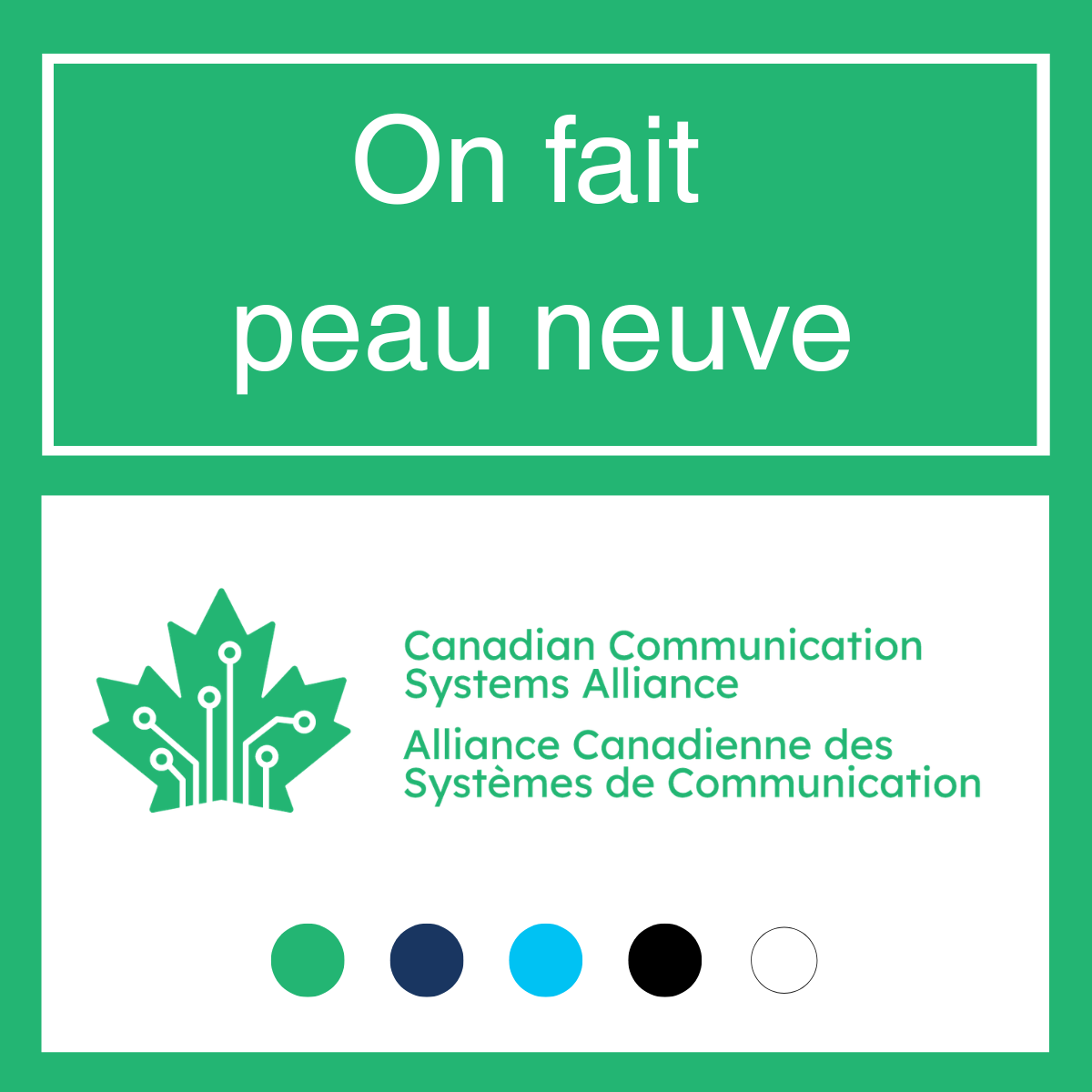 La nouvelle marque et le nouveau site Web
