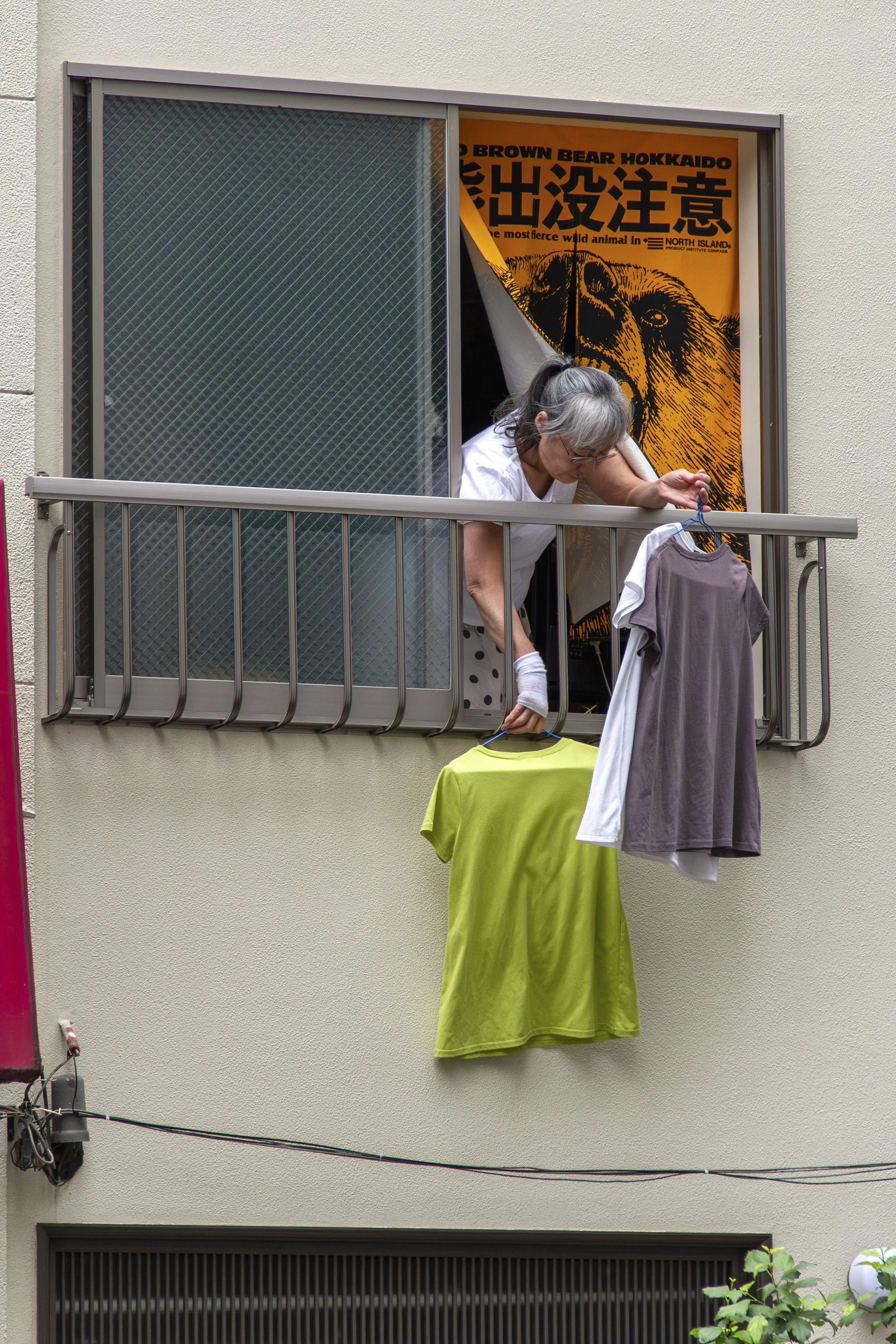Out to Dry | Tokyo | 2014
