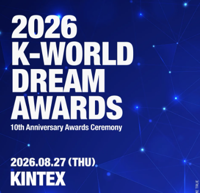 KWDA 10th Anniversary Awards Ceremony