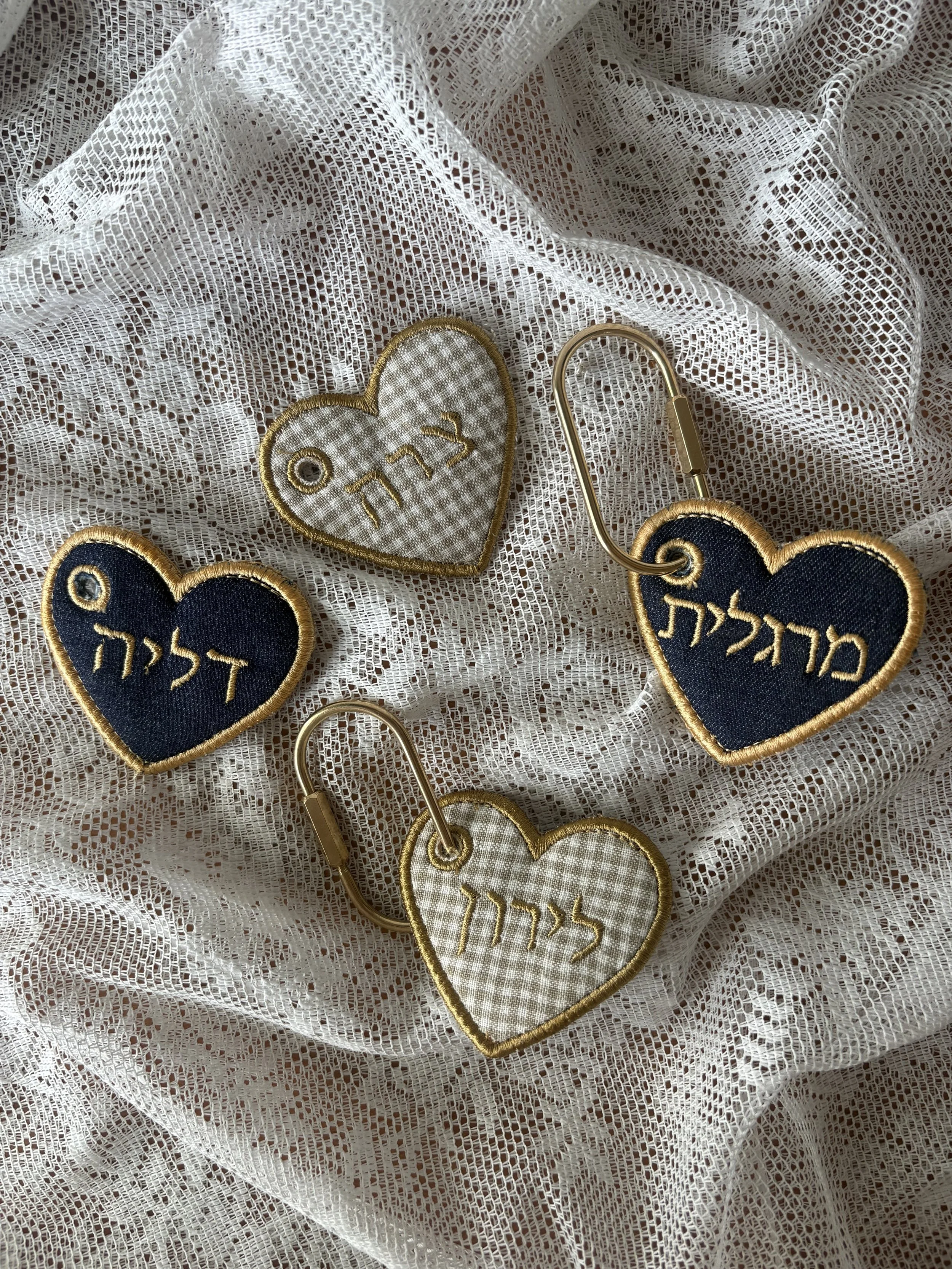 Custom Hebrew Name Keychain | Embroidered Heart Denim Bag Charm | Personalized Jewish Gift