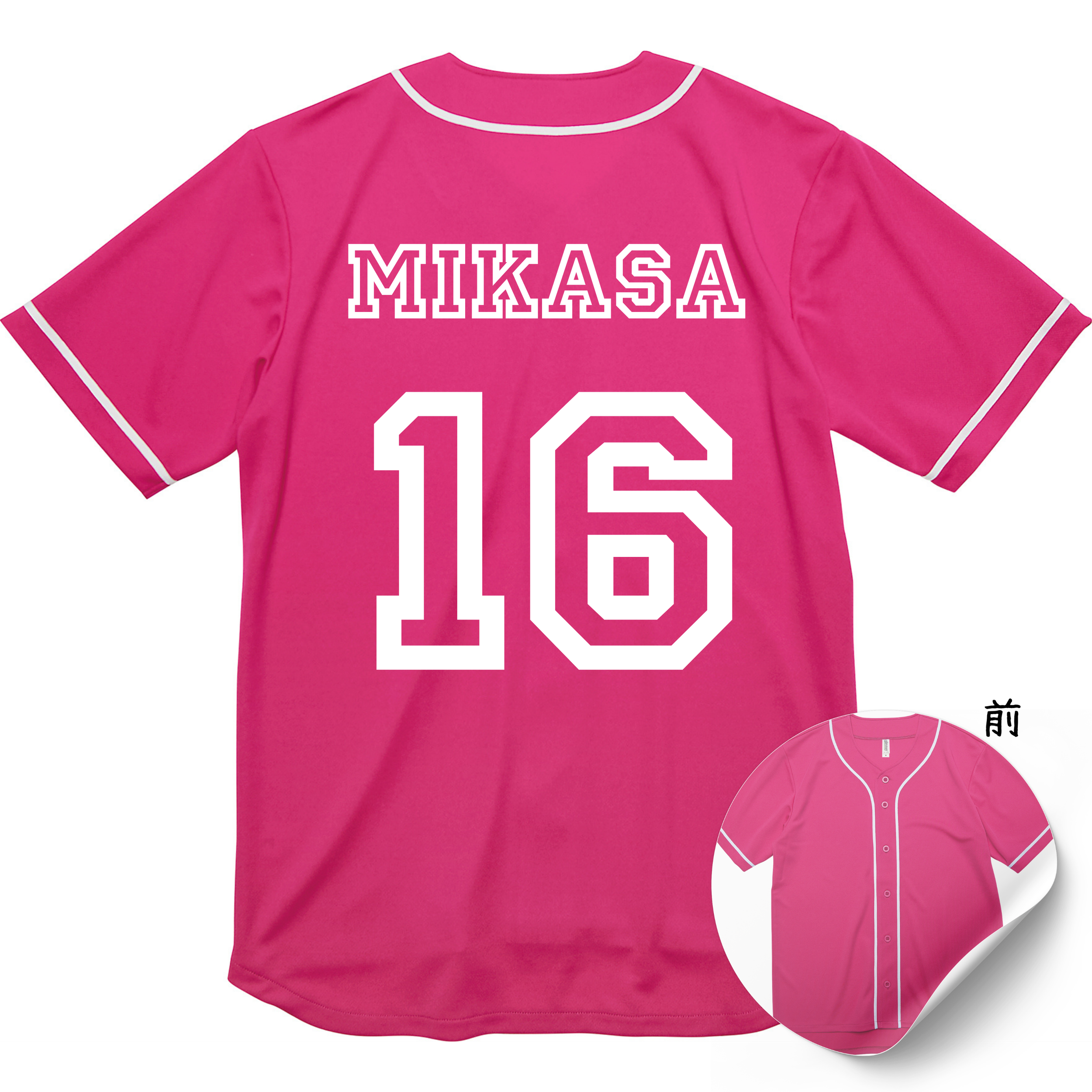 クラスTシャツ ネーム+クラスナンバー入り/ベースボールシャツ