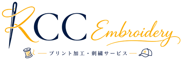 KCC Embroidery プリント加工・刺繍サービス