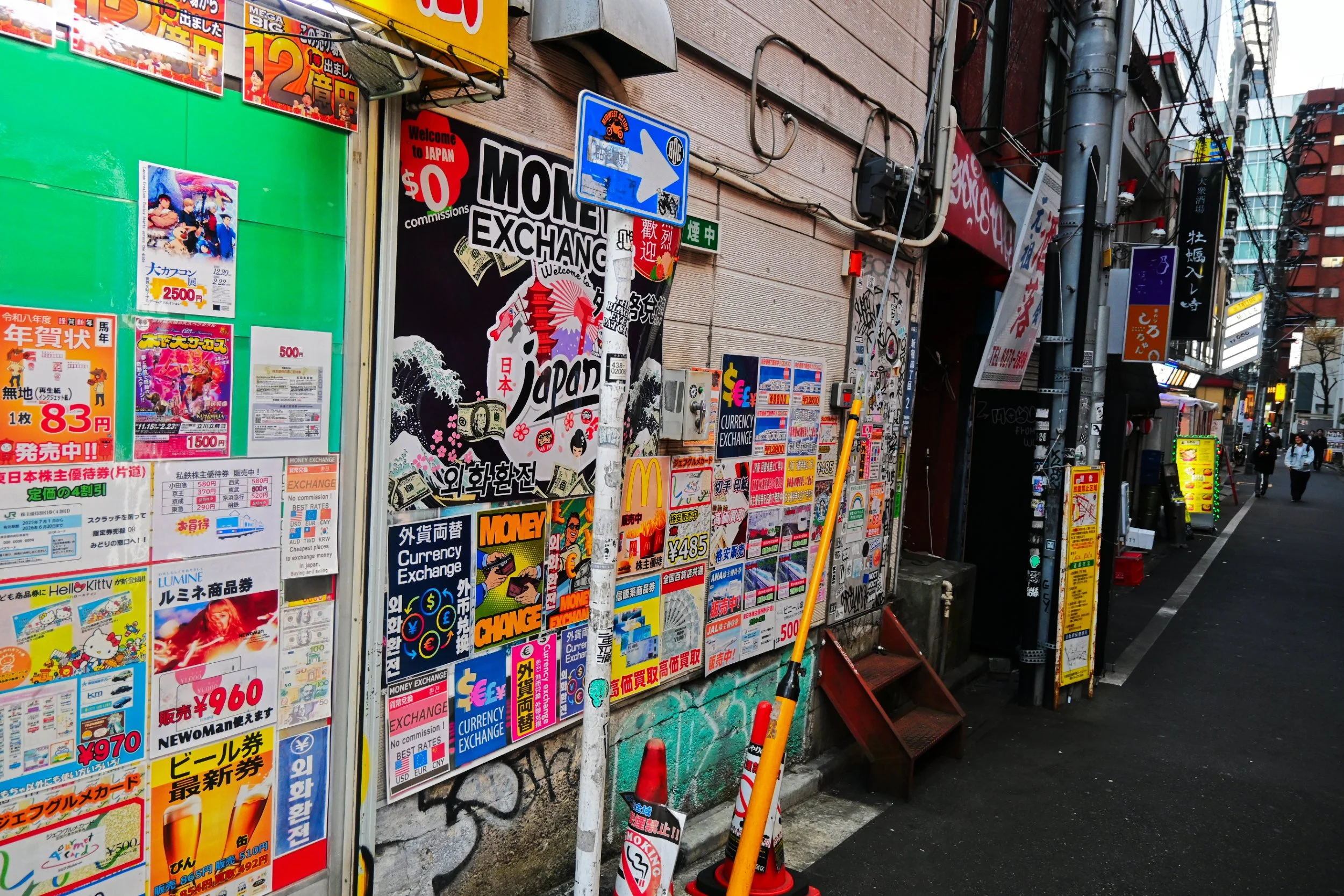 Shinjuku Wall Posters