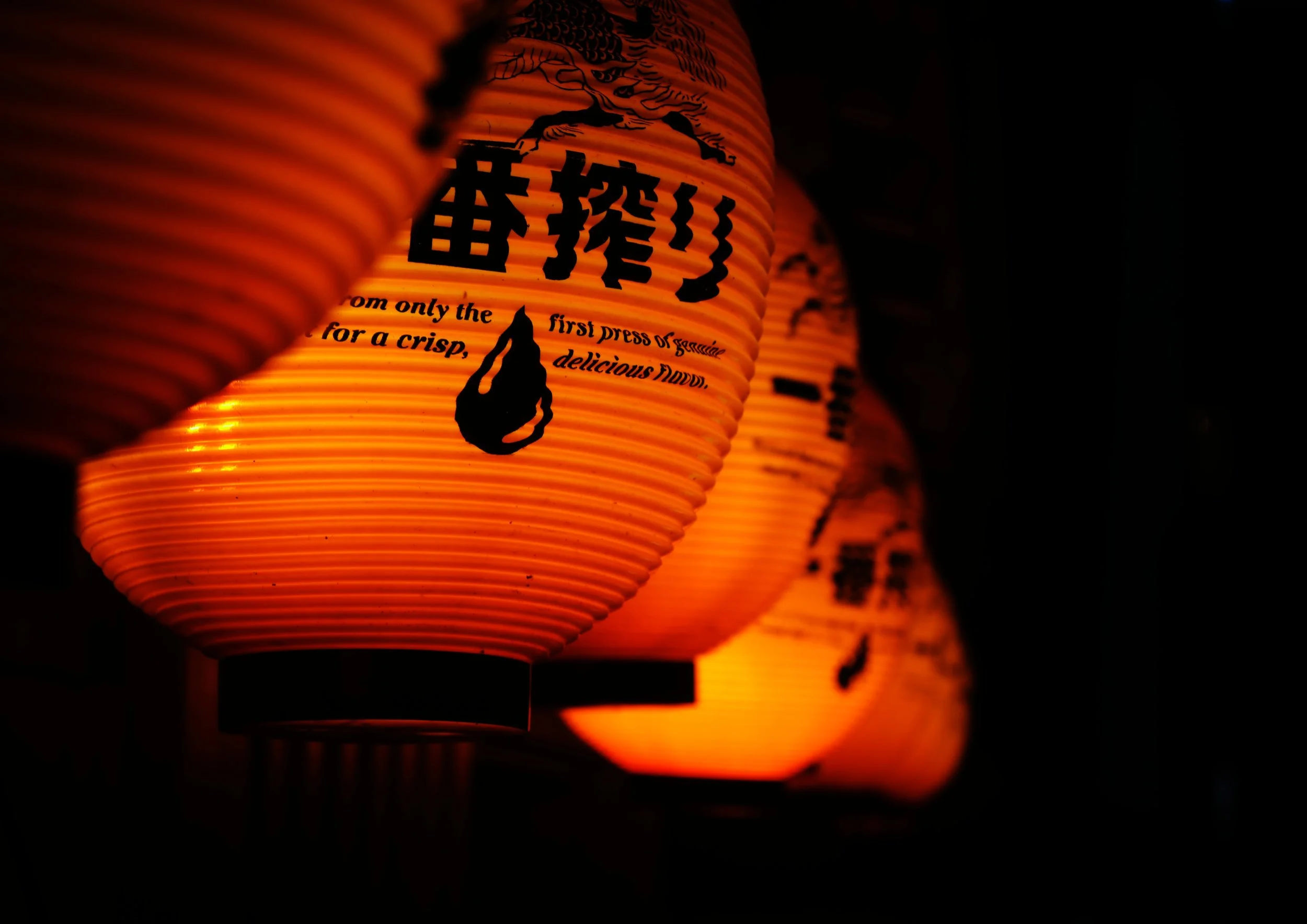 Street Lanterns - Niigata
