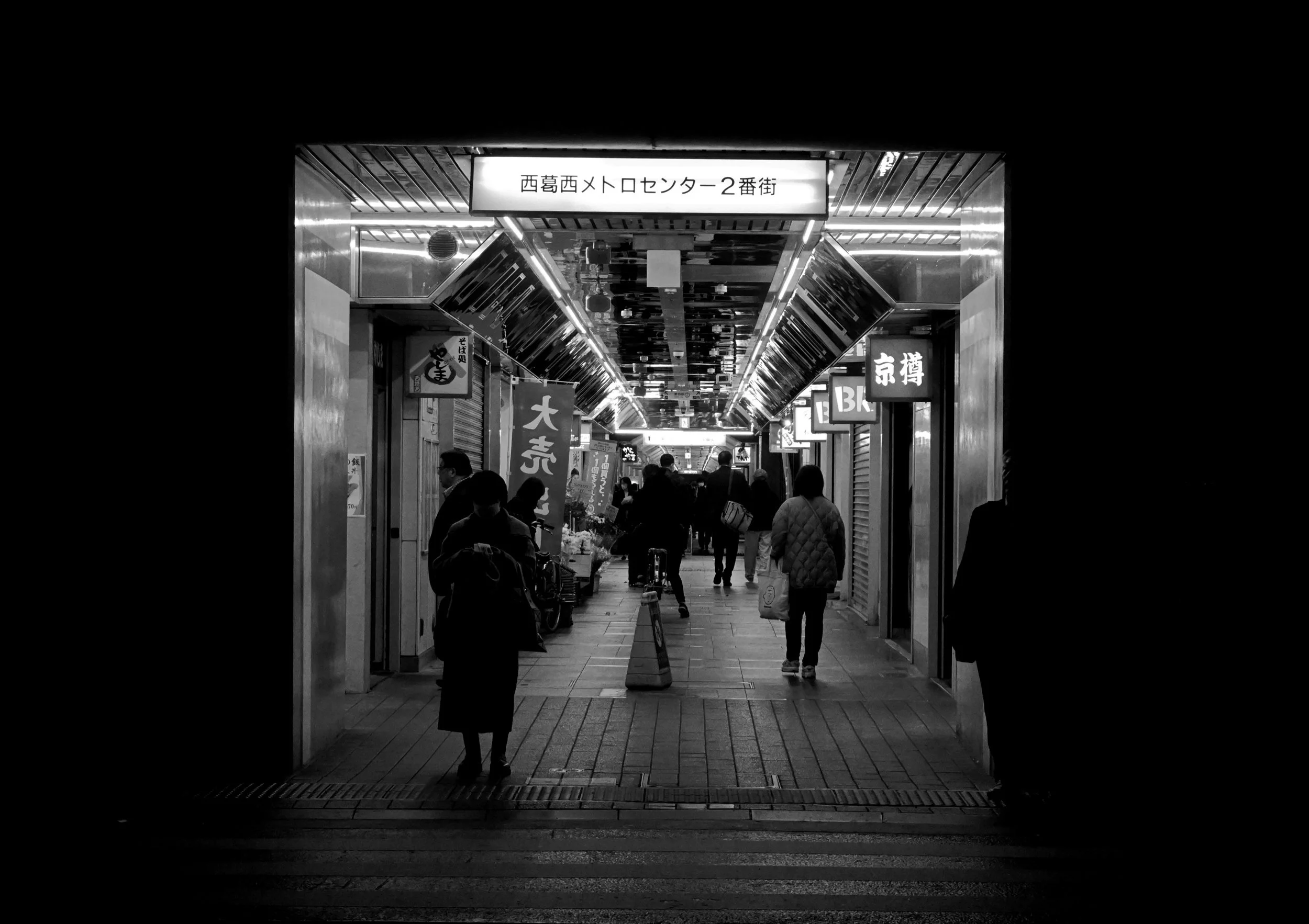 Waiting at Nishikasai