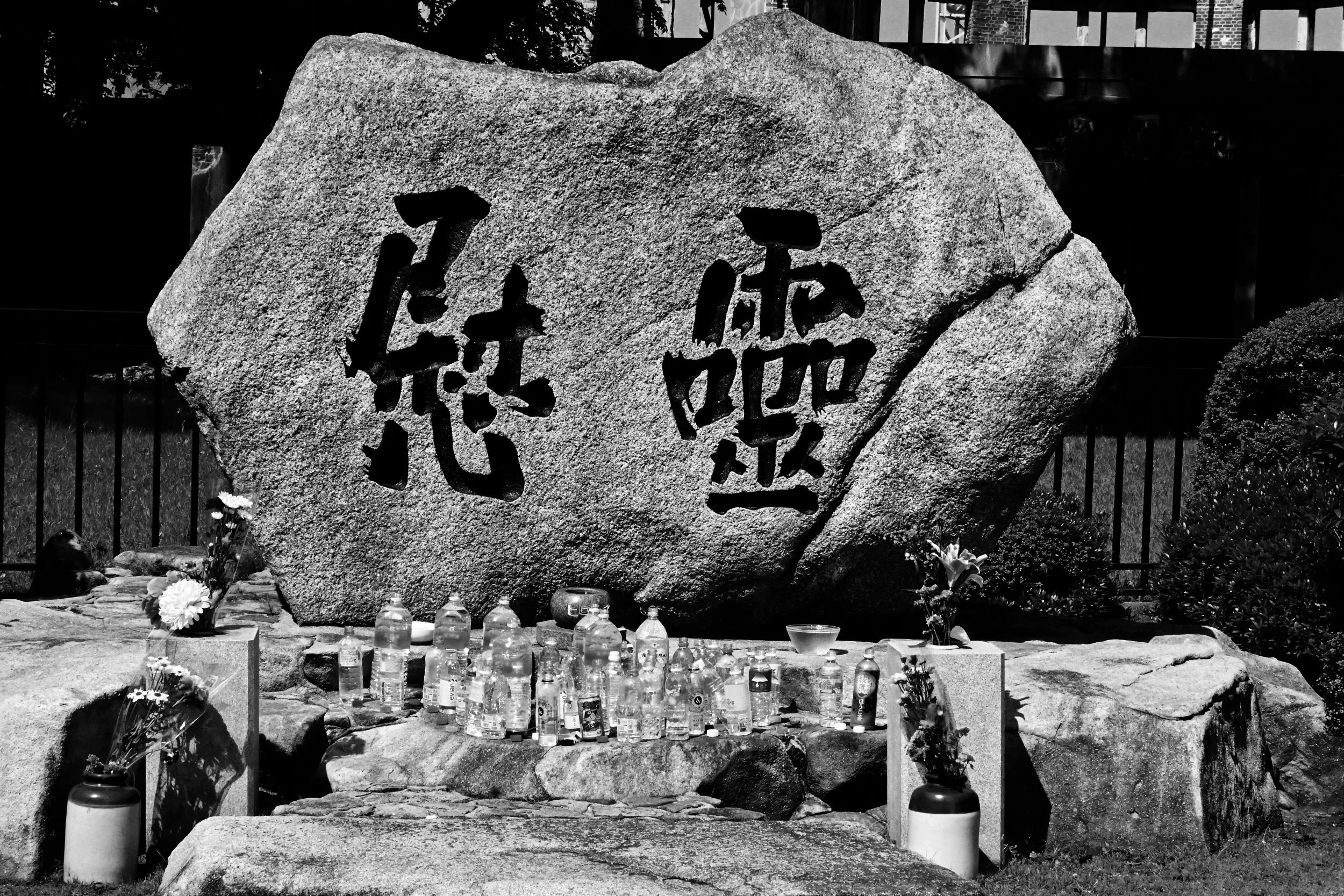 Genbaku Dome Memorial