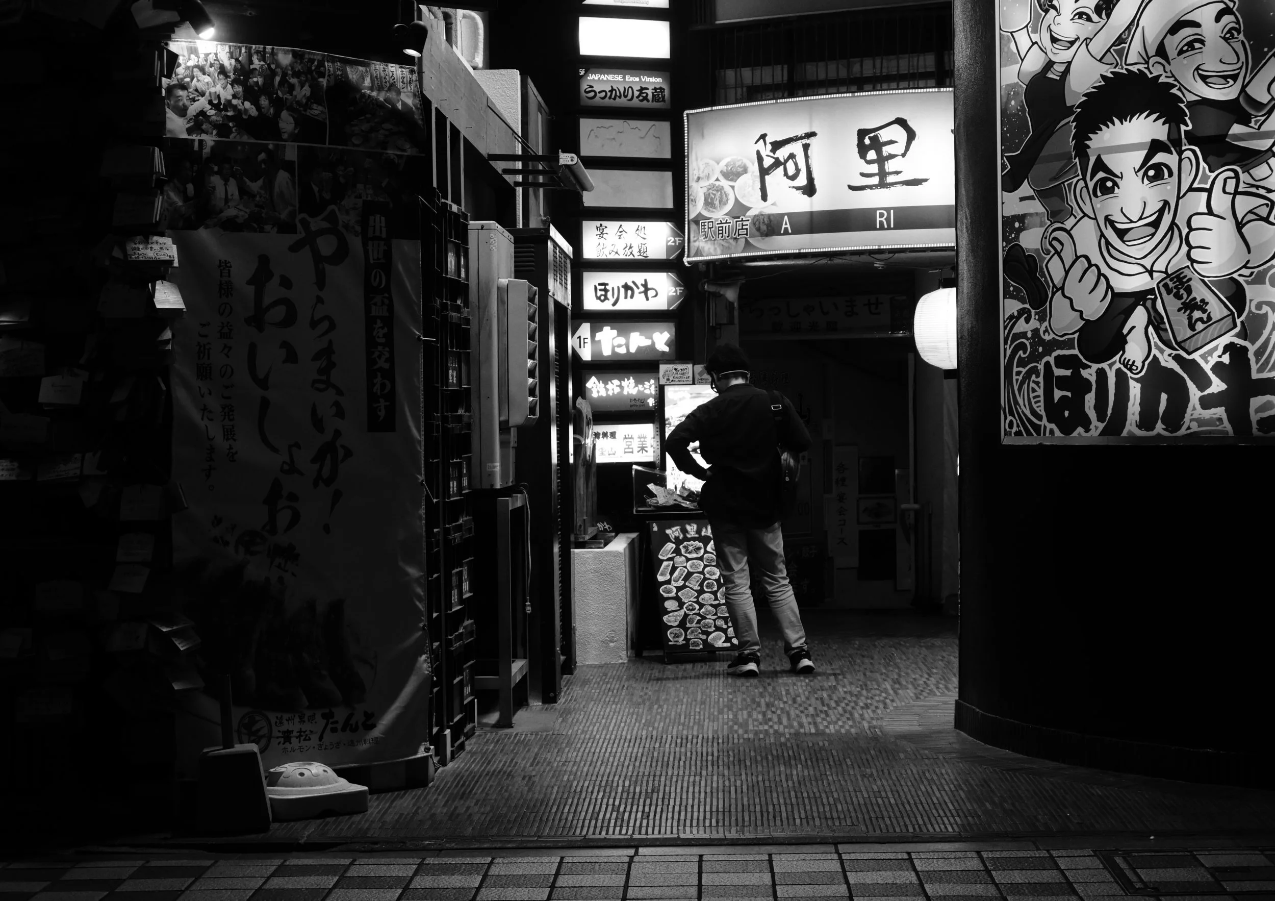 Deciding on Dinner - Hamamatsu