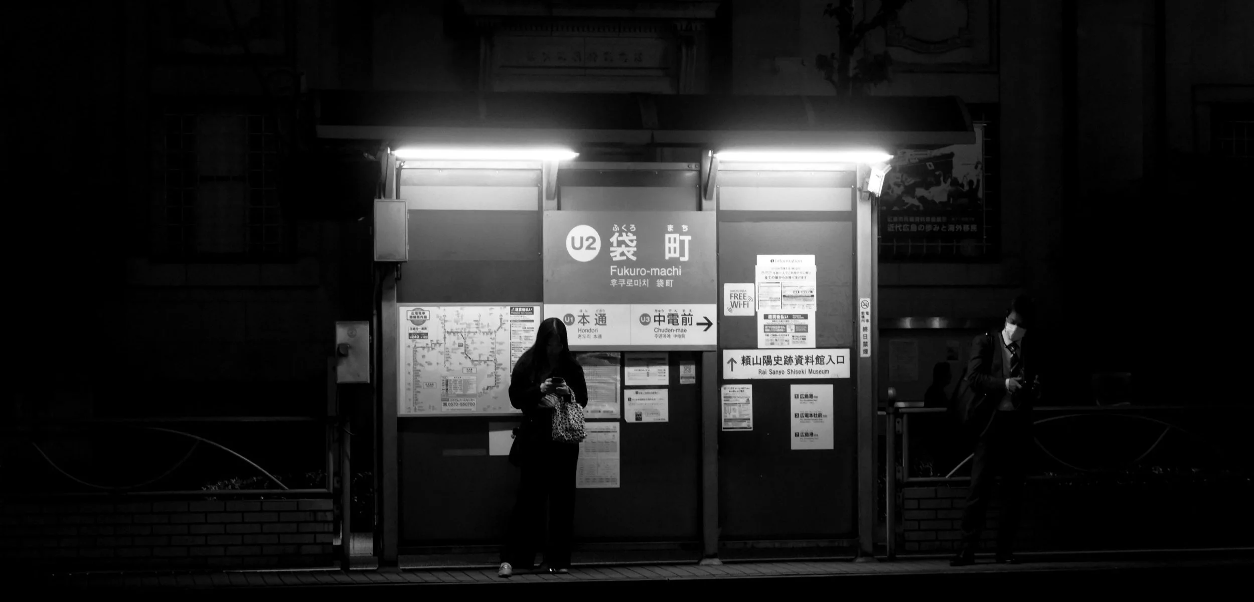 Site Pic - Fukuro Machi Station Hiroshima.jpg