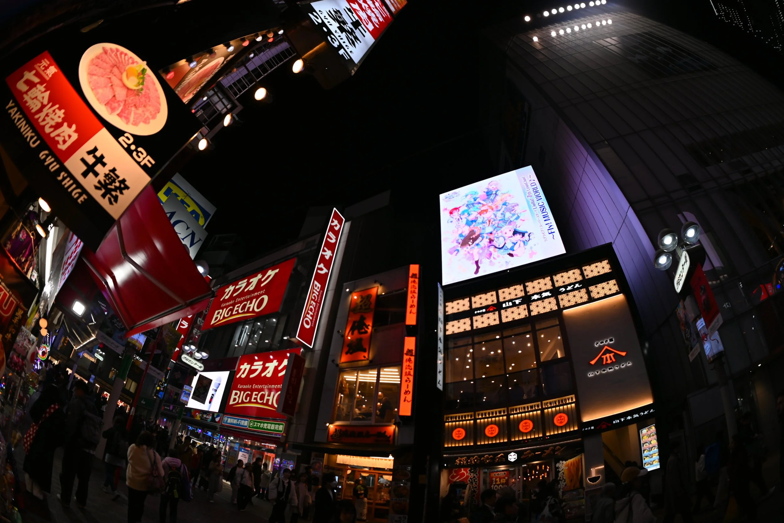 City Lights - Shibuya