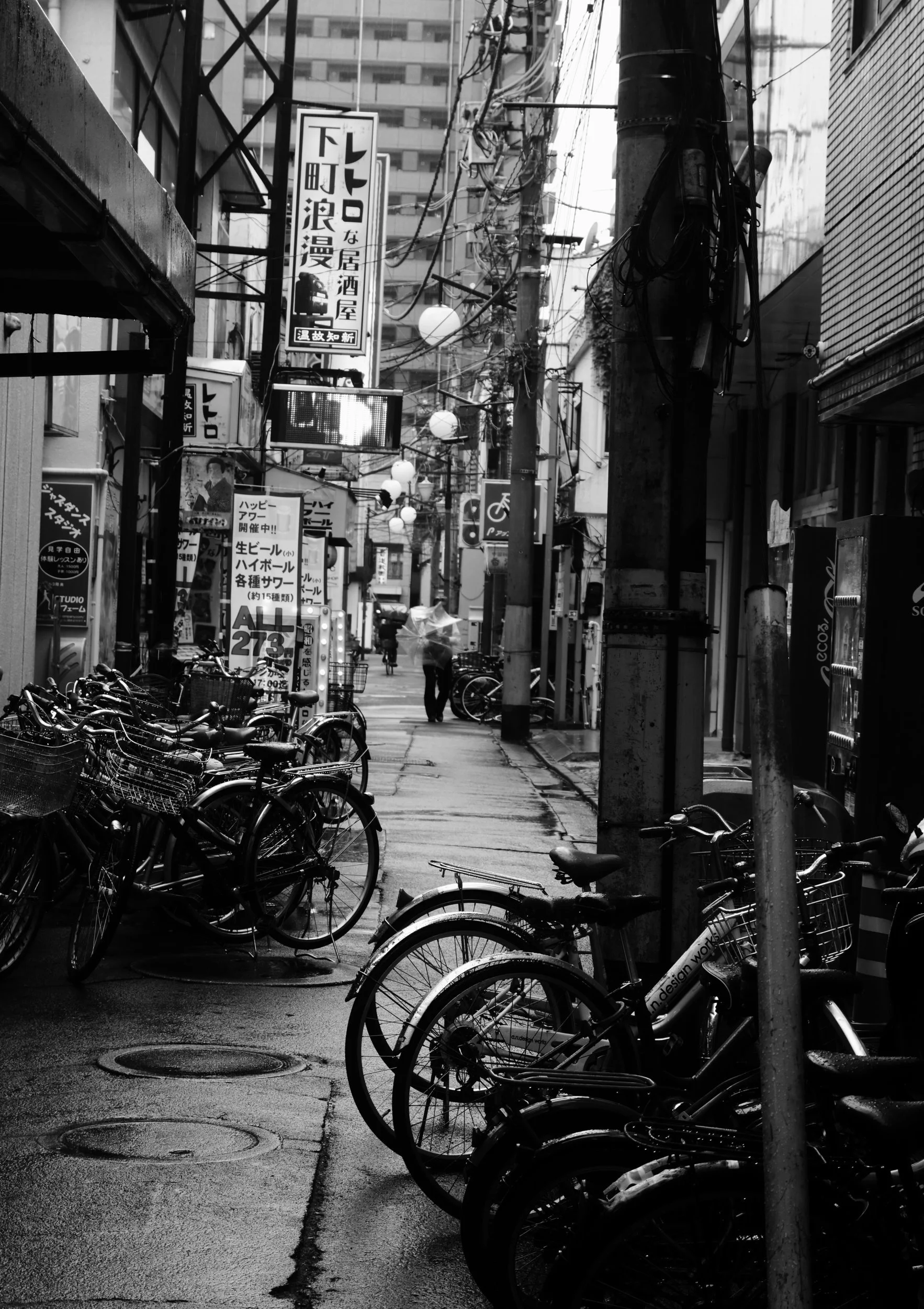 Shinkoiwa Laneway 