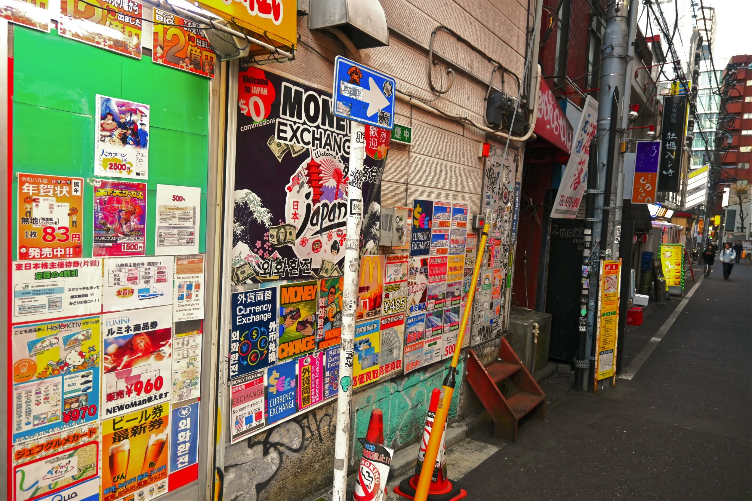 Wall Posters - Shinjuku