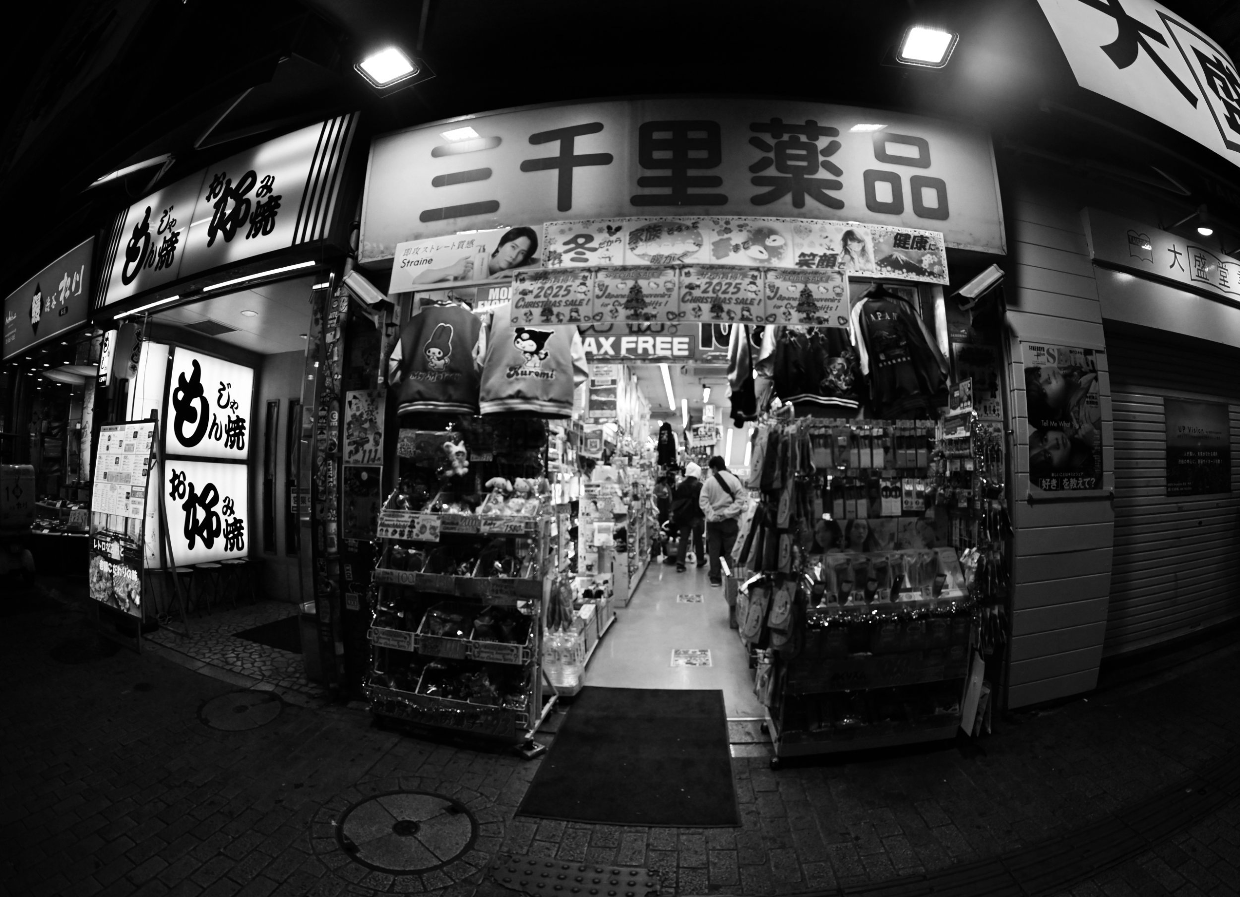 Market - Shibuya