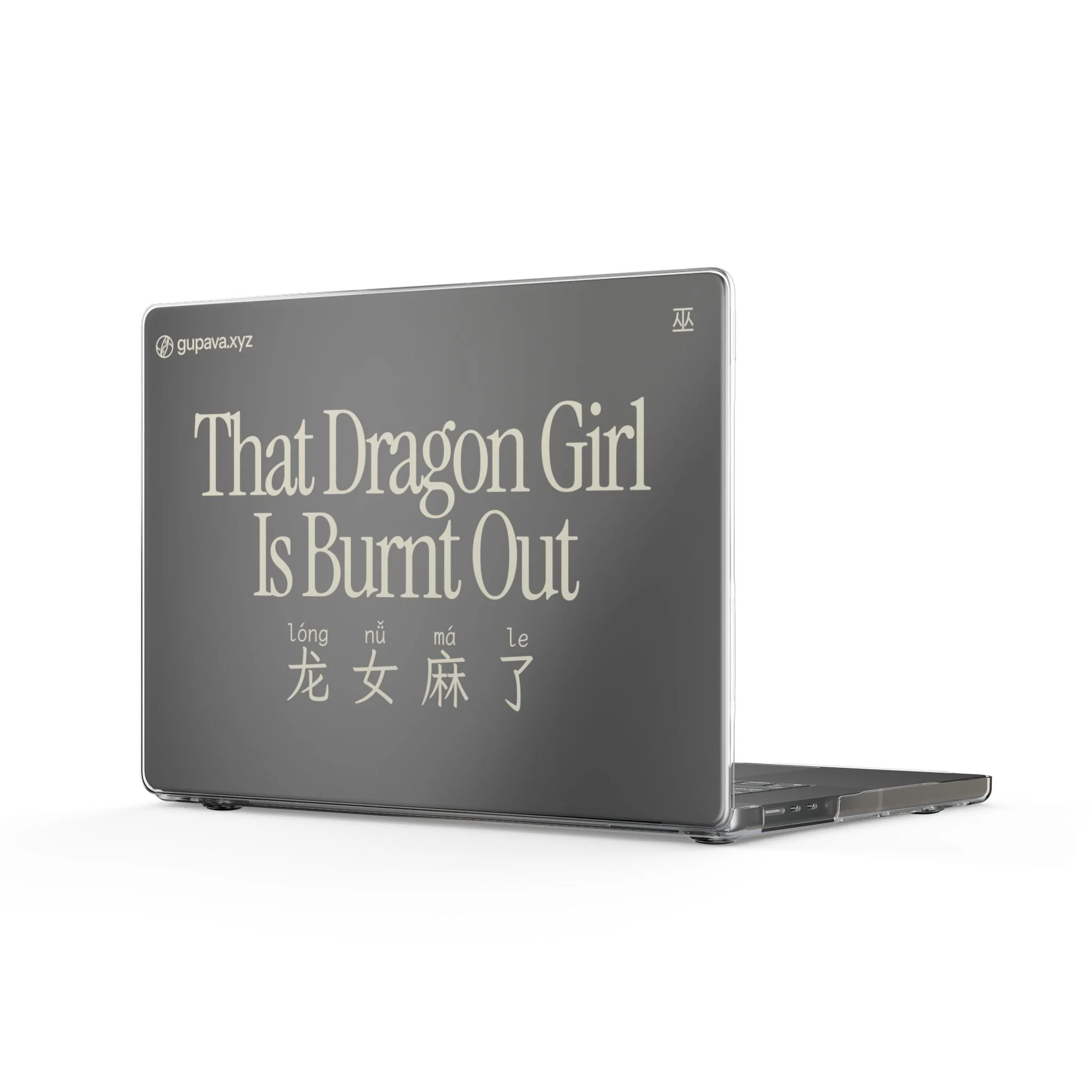 Clear MacBook Case — 