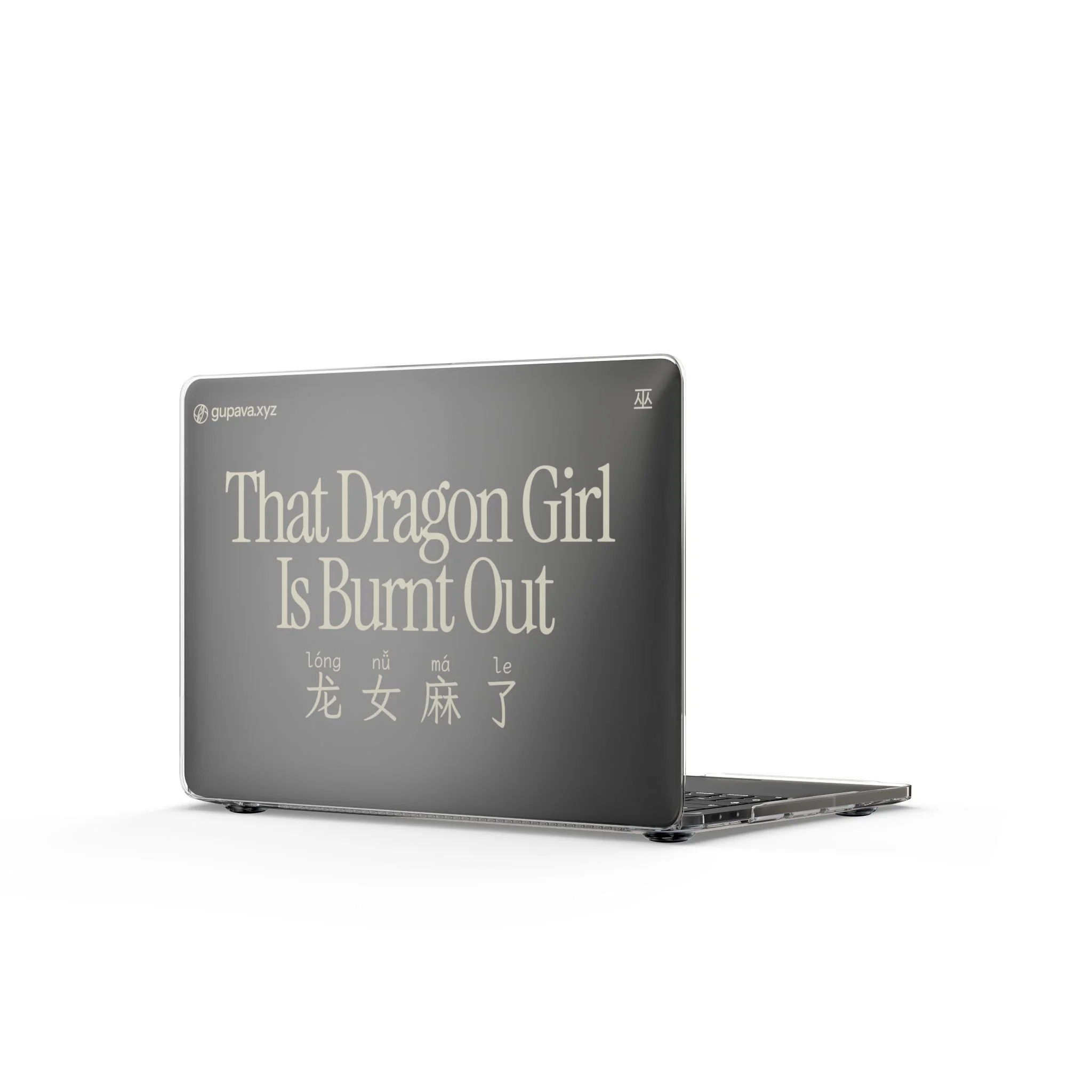 Clear MacBook Case — 